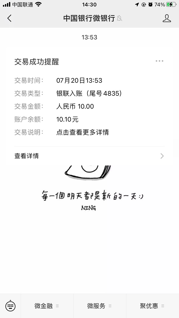 一点半同时提了10个号都到了，又弄了十个号看看到不到

53 / 作者:从前从前从前从前1 / 