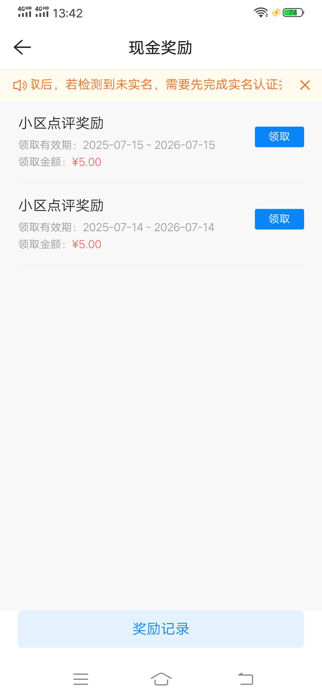 贝壳一人5，自己号可以注销

68 / 作者:可惜没如果gg / 