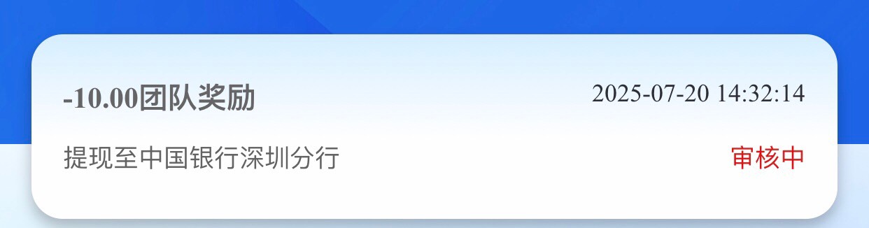 你们自己看着搞不搞吧，30分钟内审核完成


77 / 作者:从前从前从前从前1 / 