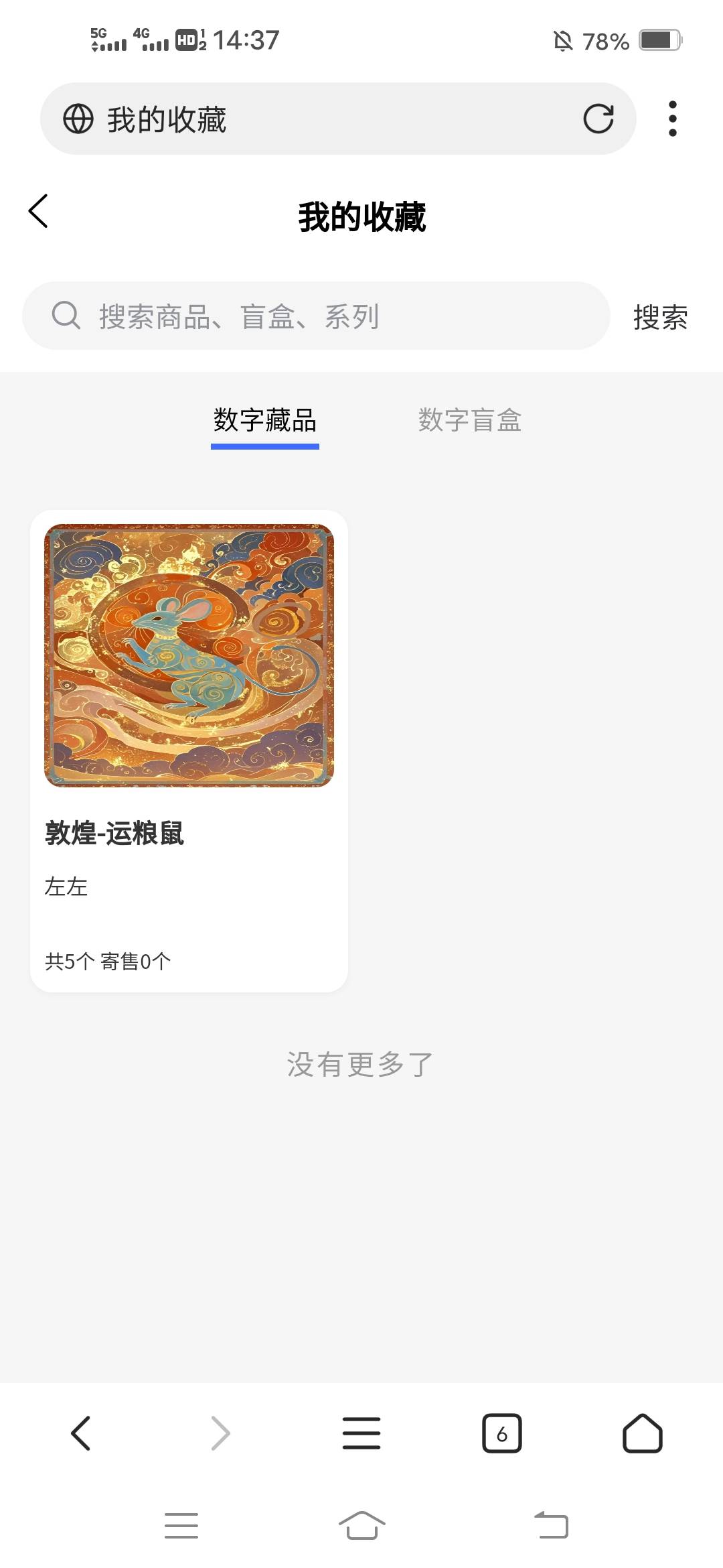 起飞还是挂树上

73 / 作者:广东瘫痪老哥 / 