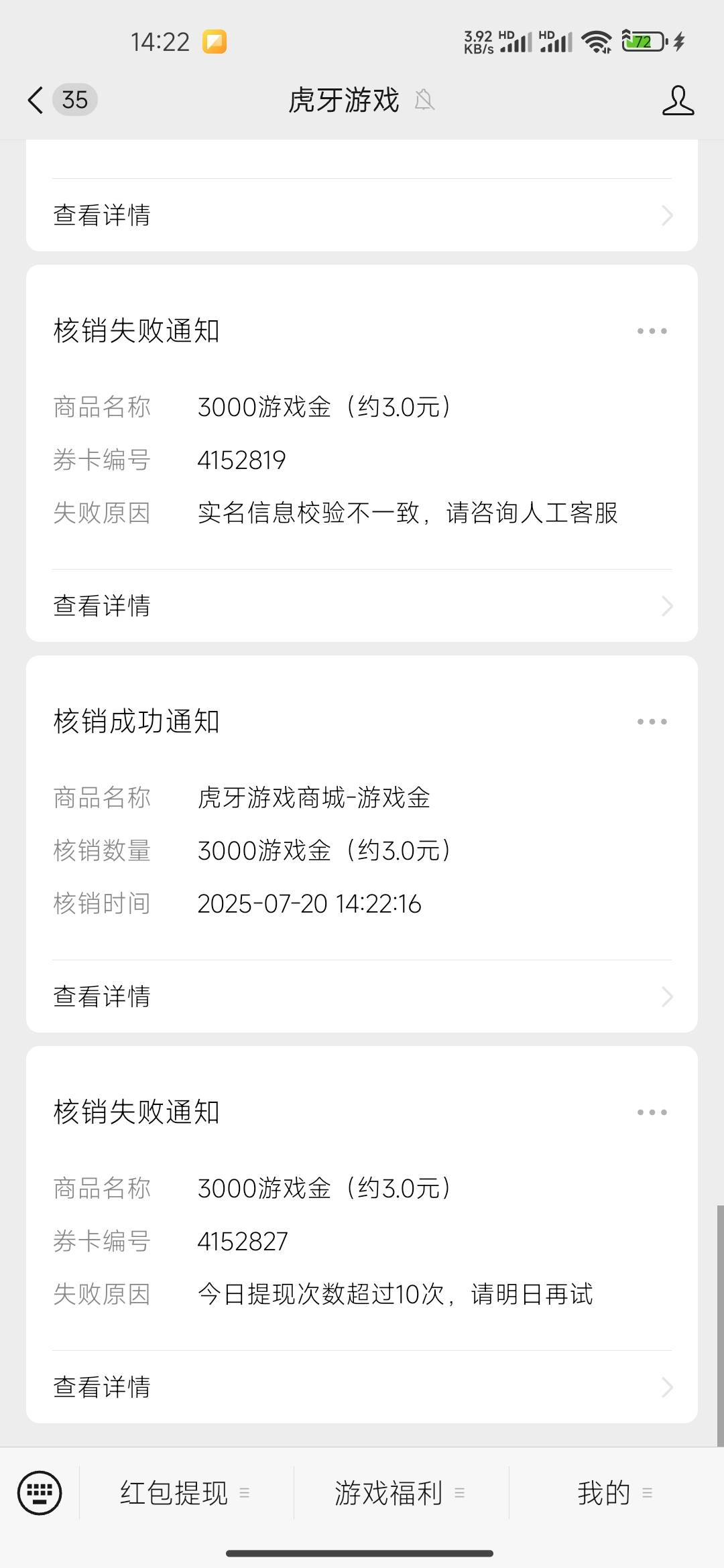 虎牙毕业了。没料子了地下城新号五分钟一个。就是王者ios很难搞大都是ios区的

11 / 作者:连理枝 / 