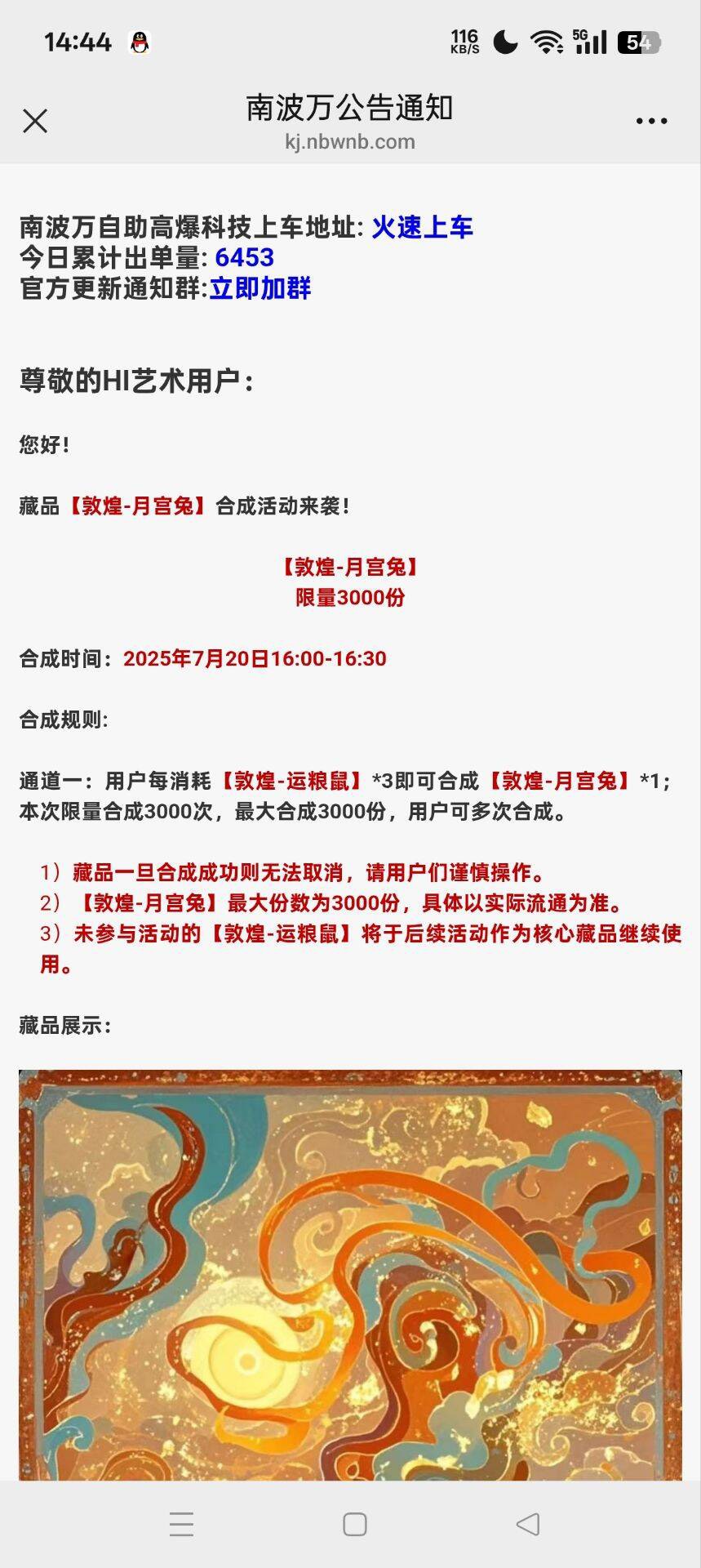 什么科技最猛啊，大哥

79 / 作者:鸡蛋碰小鸟 / 
