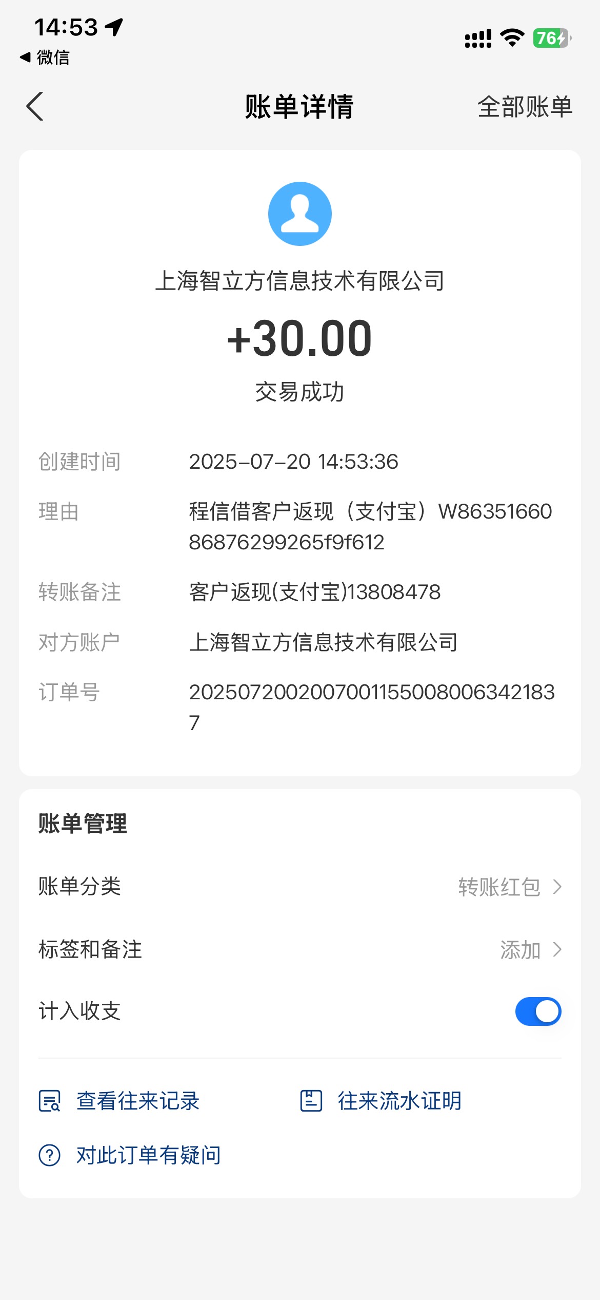 今天饿不着了

98 / 作者:卡农捡破烂的 / 