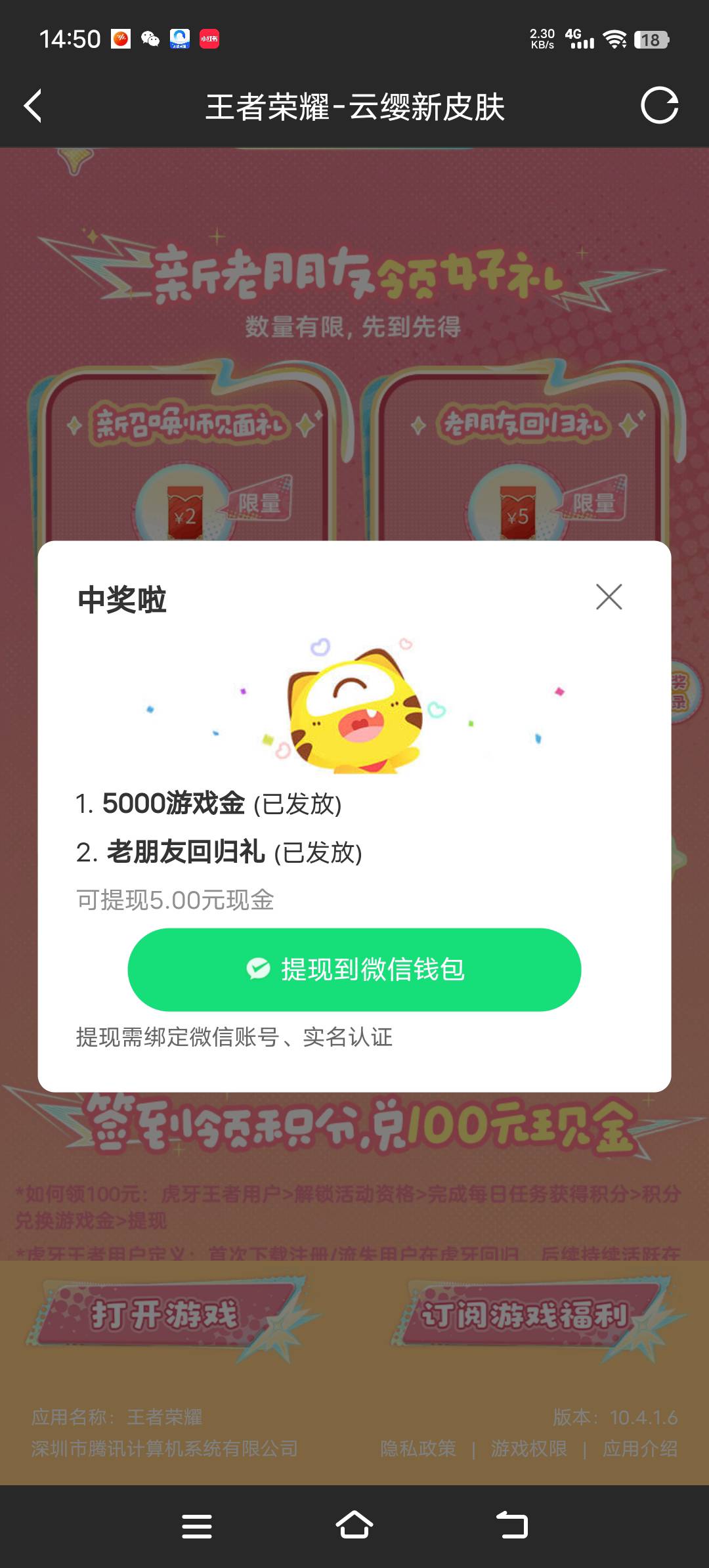 虎牙毕业了。没料子了地下城新号五分钟一个。就是王者ios很难搞大都是ios区的

44 / 作者:阿狸吖 / 