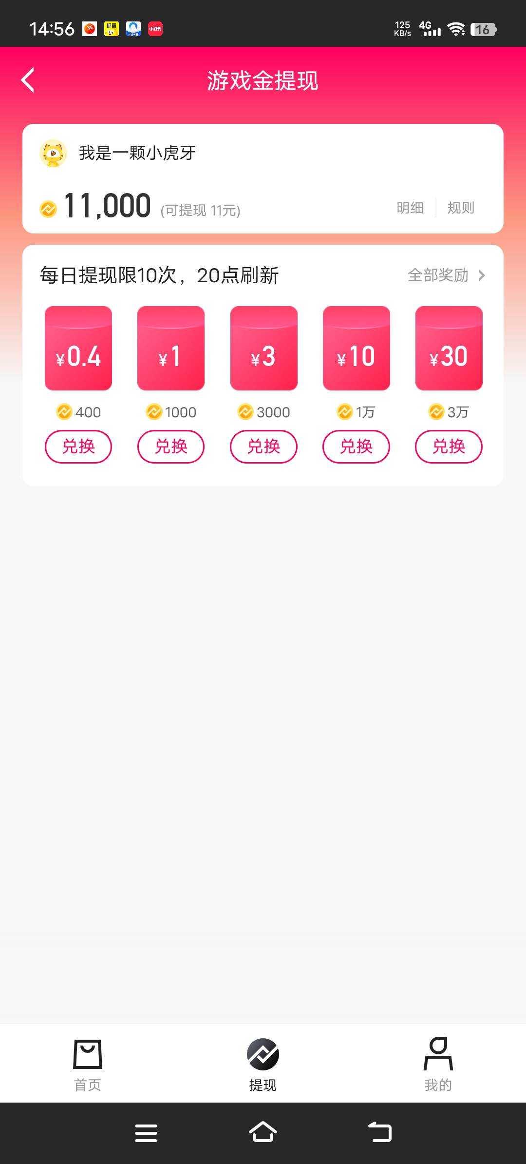 虎牙毕业了。没料子了地下城新号五分钟一个。就是王者ios很难搞大都是ios区的

76 / 作者:阿狸吖 / 