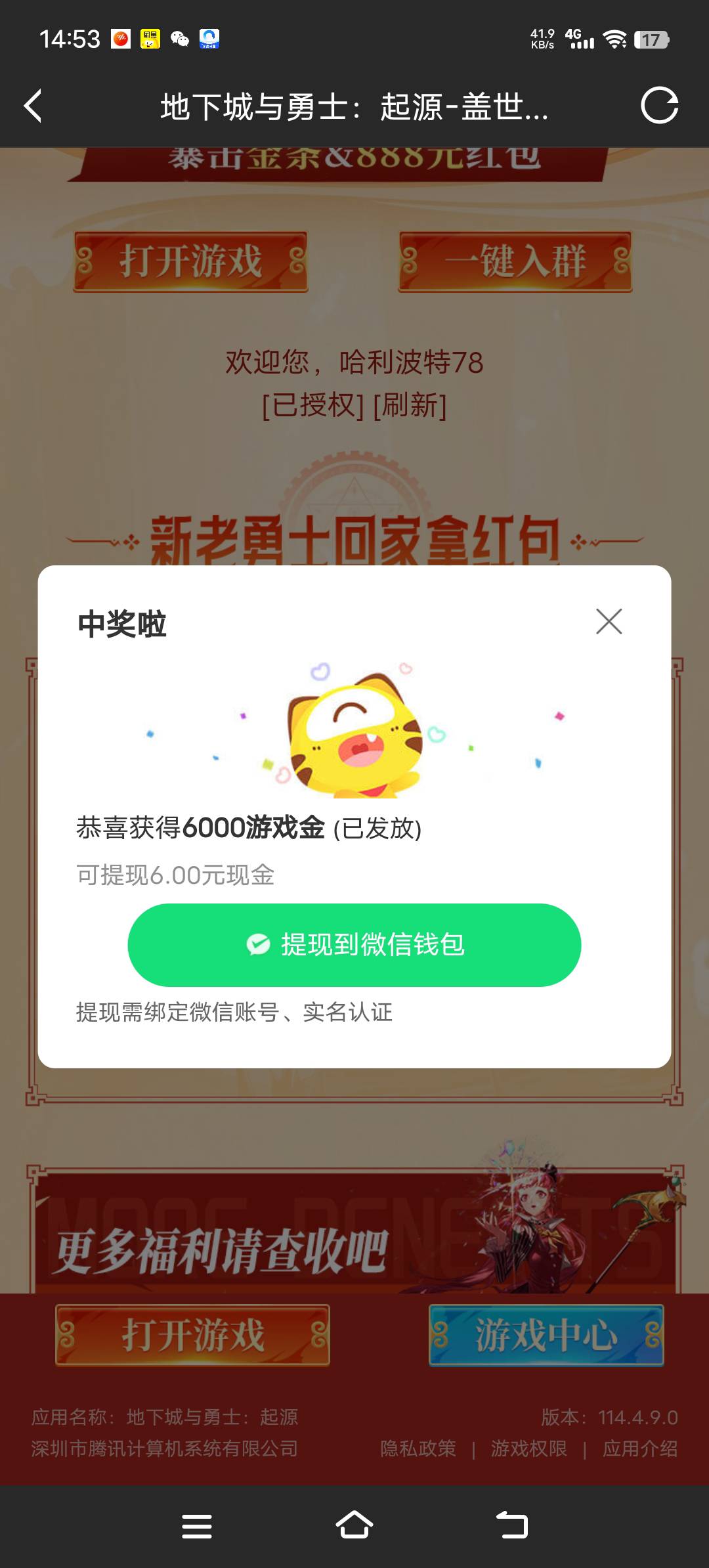 虎牙毕业了。没料子了地下城新号五分钟一个。就是王者ios很难搞大都是ios区的

60 / 作者:阿狸吖 / 