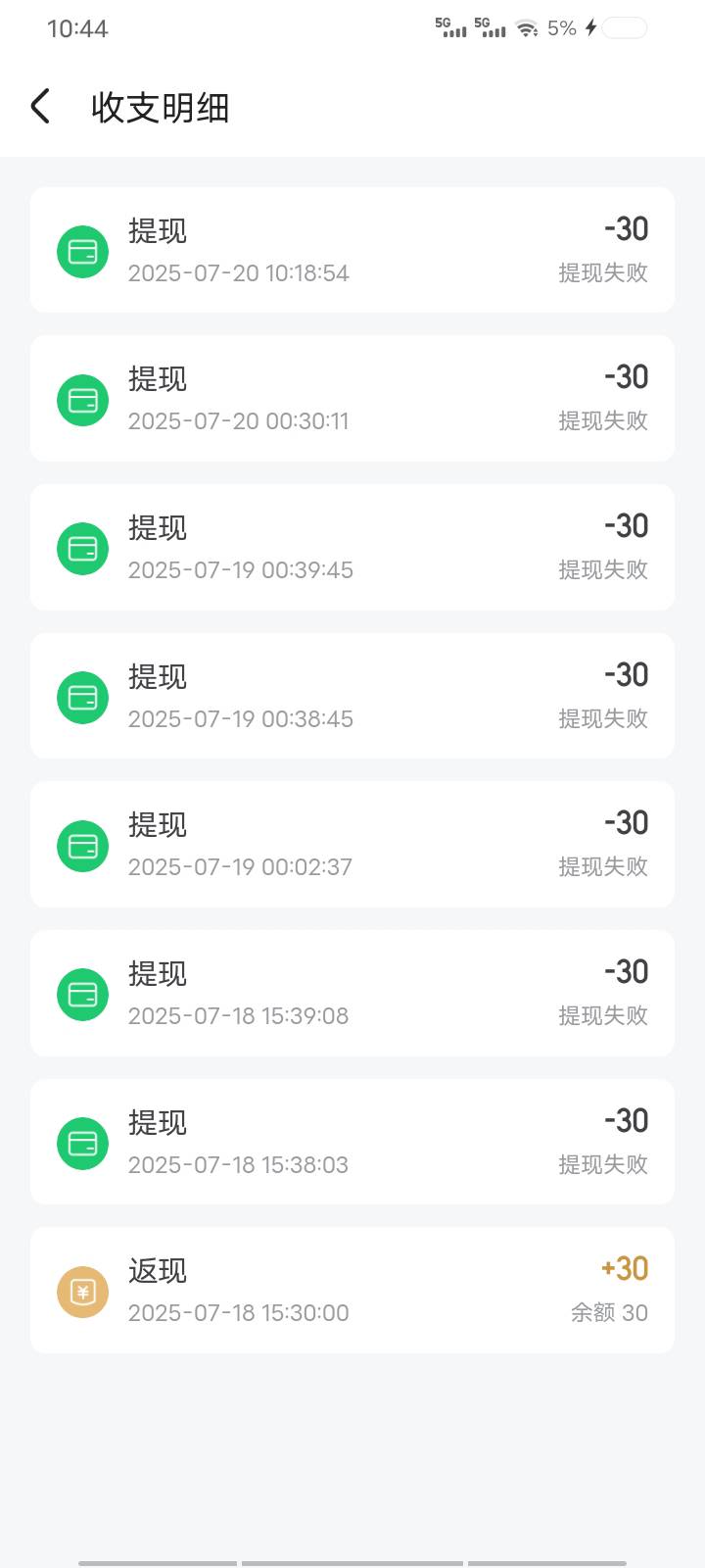 今天饿不着了

24 / 作者:红尘烟雨醉相思 / 