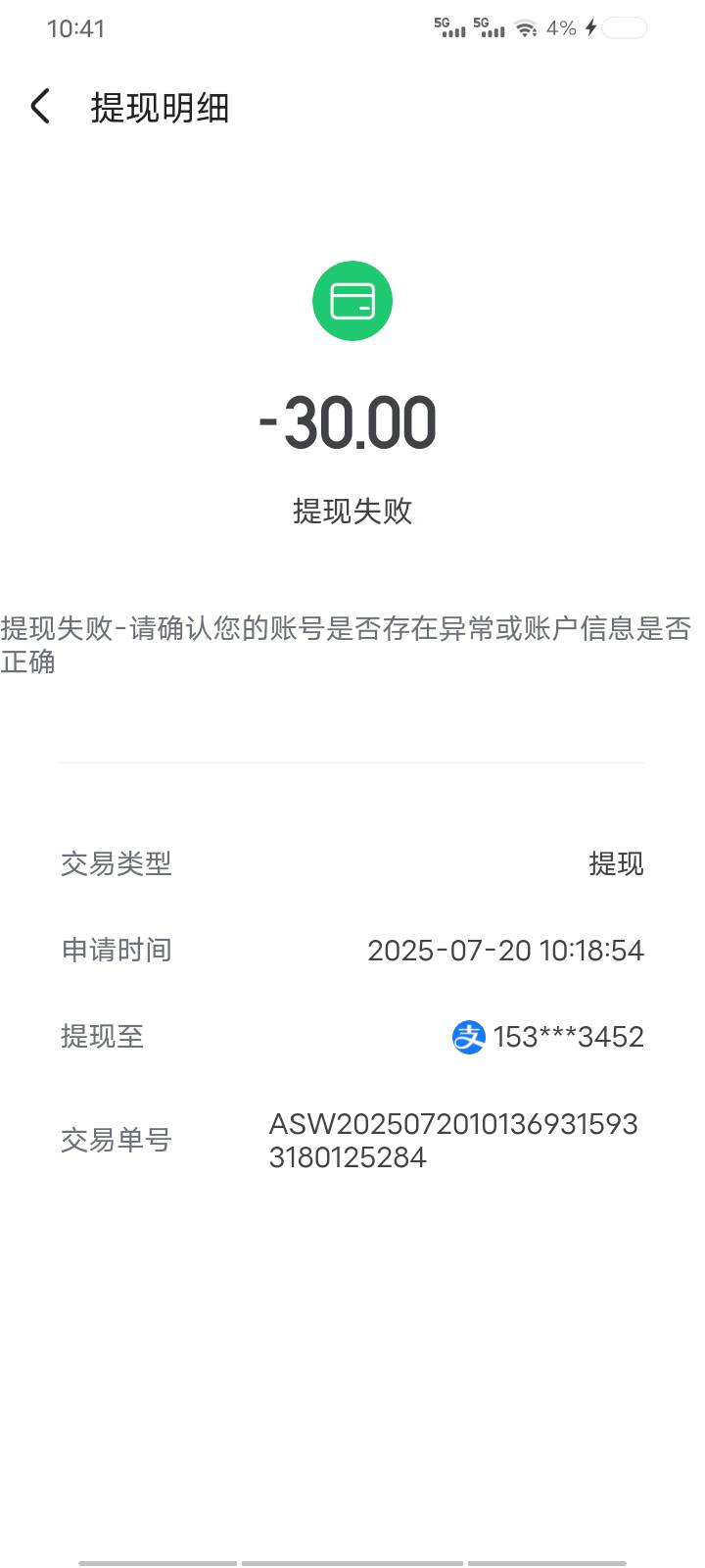 今天饿不着了

5 / 作者:红尘烟雨醉相思 / 