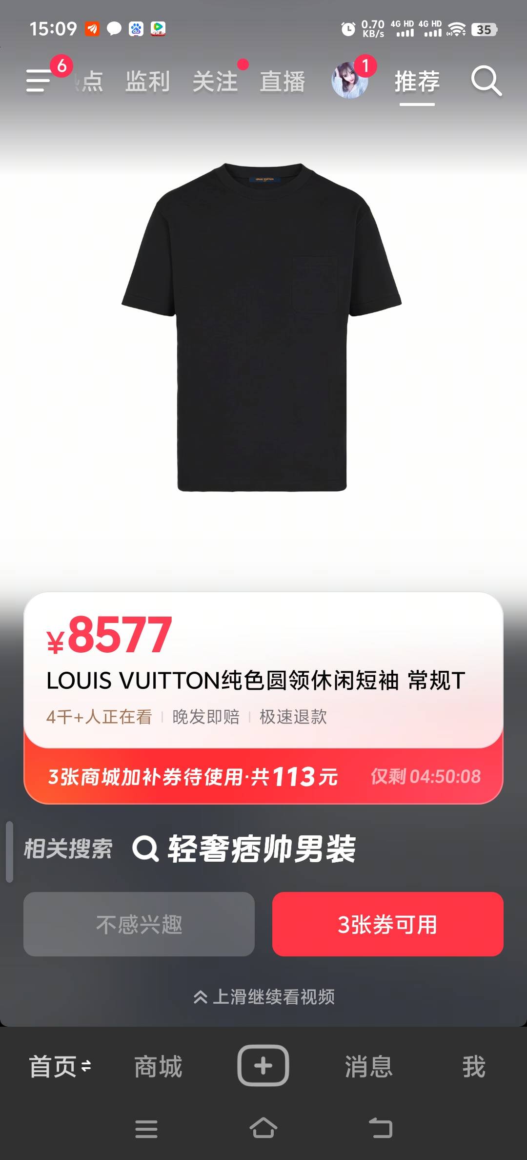 真瞧得起我

78 / 作者:人死鸟朝天 / 