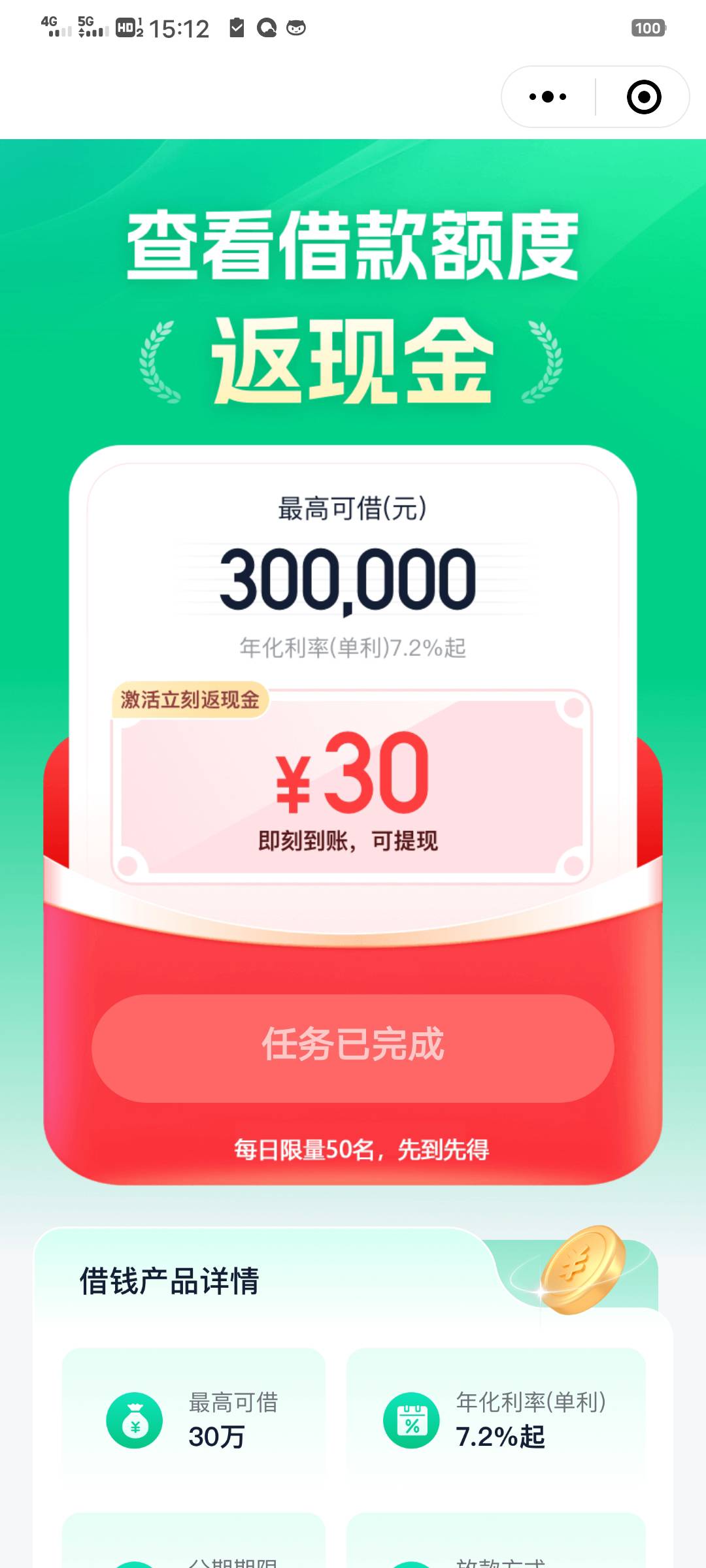 昨天2点40搞了  没有   白搞

21 / 作者:少钱不够 / 