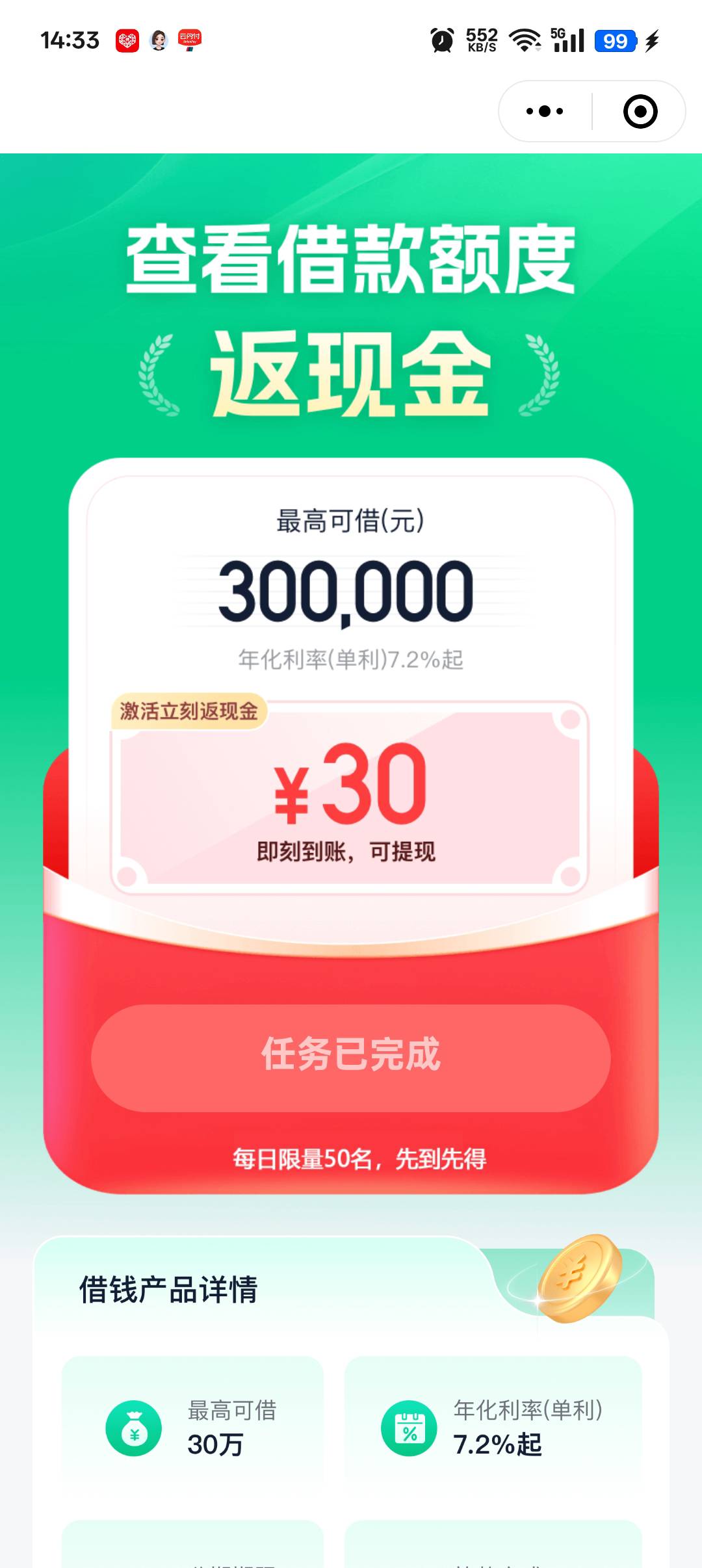 昨天快三点做的，体现几分钟就到了


5 / 作者:抠脚小汉 / 