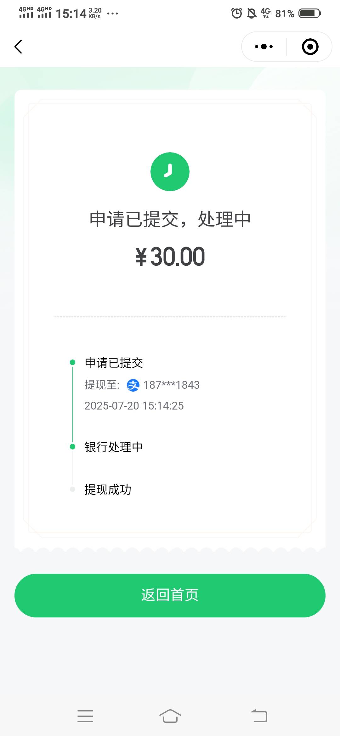 只能说稳

79 / 作者:谁偷了我的名字 / 
