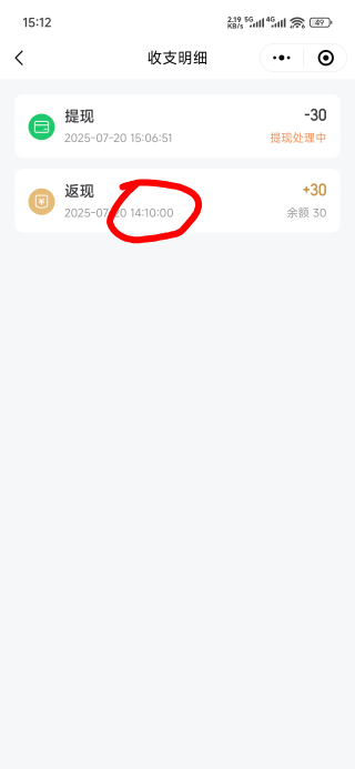 到了，根本就没有什么前50名估计吓唬人的，昨天下午14点申请都有，不然就是黑号才没有58 / 作者:浮云散 / 