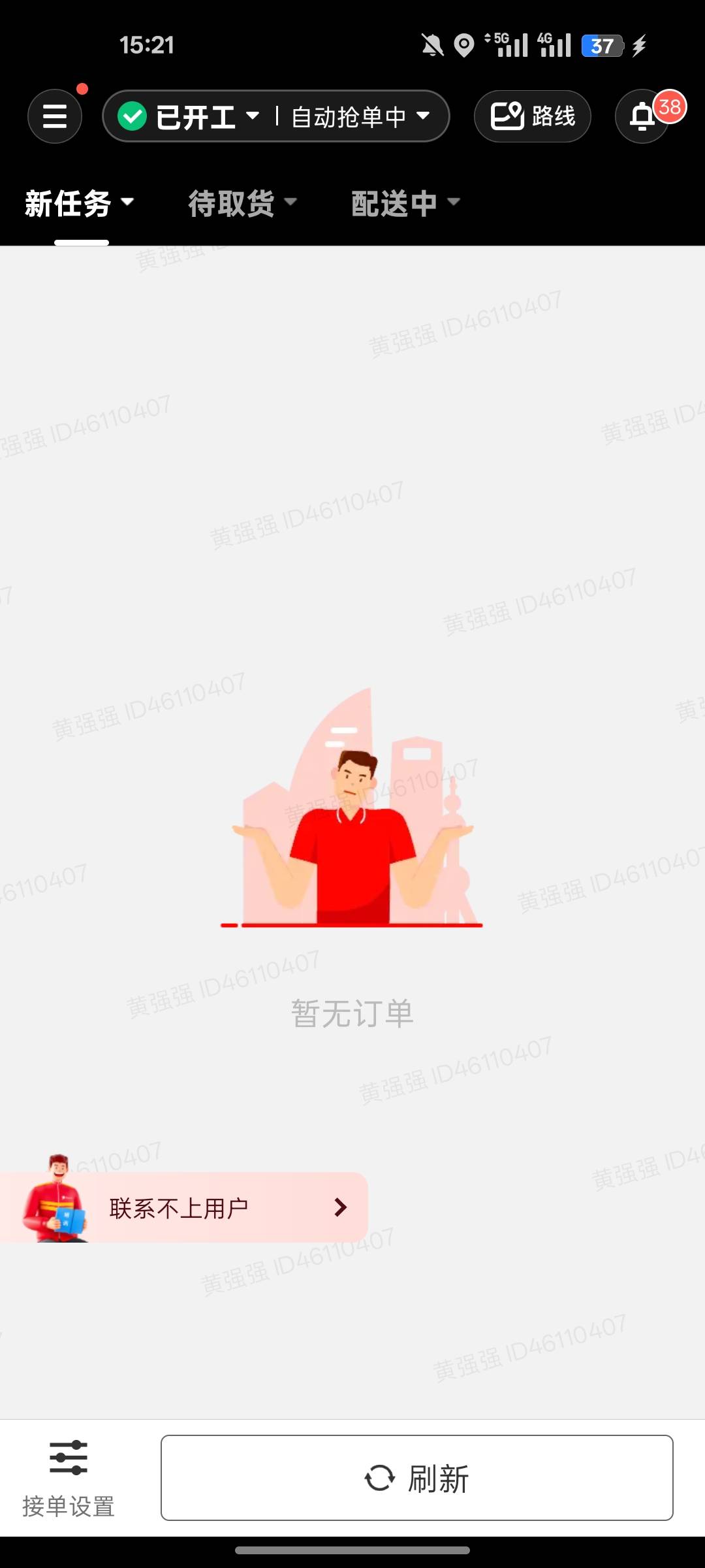 老哥们，没有电动车怎么办

34 / 作者:北辰雨墨 / 