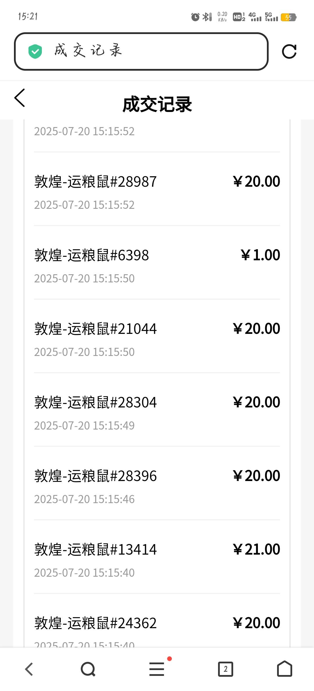 这是哪个大神，真是人才啊

78 / 作者:柚子呀11 / 