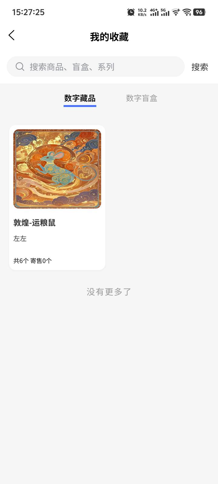 老哥们，你们这个合成上科技吗

54 / 作者:迷人控啊 / 