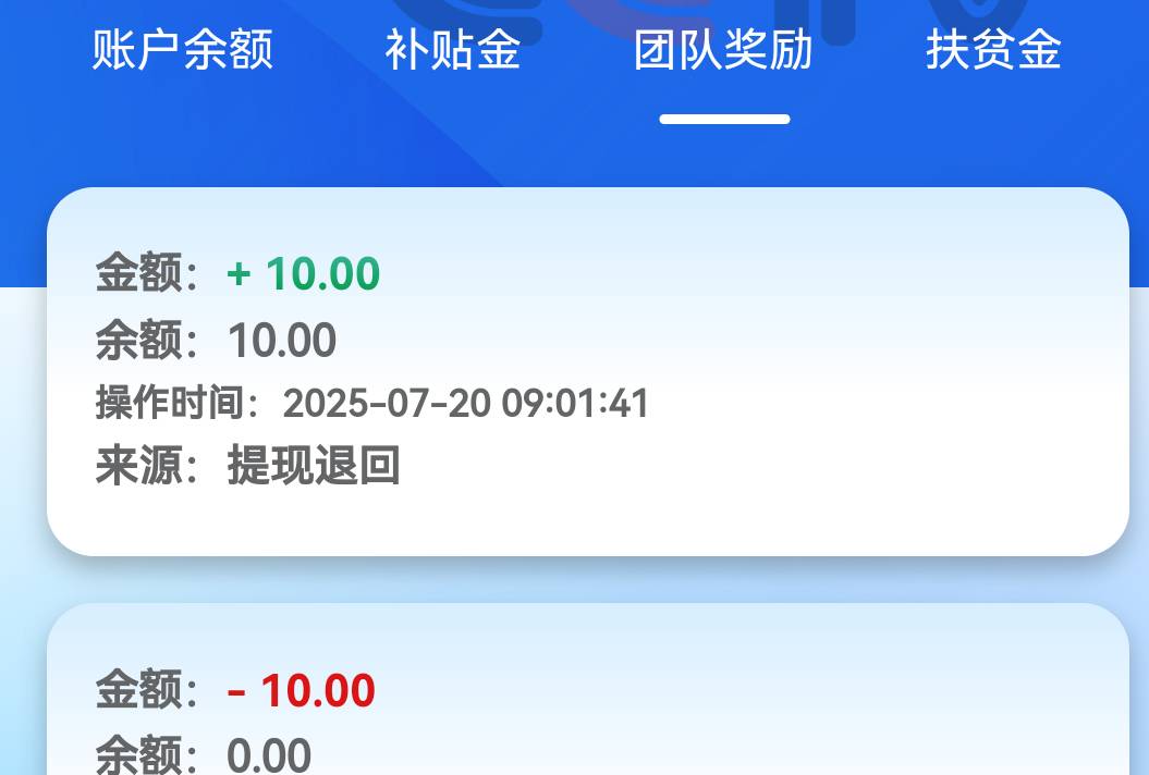 我们不一样？12点半我就同时提了两个号，就退回了


59 / 作者:陈晨lll / 