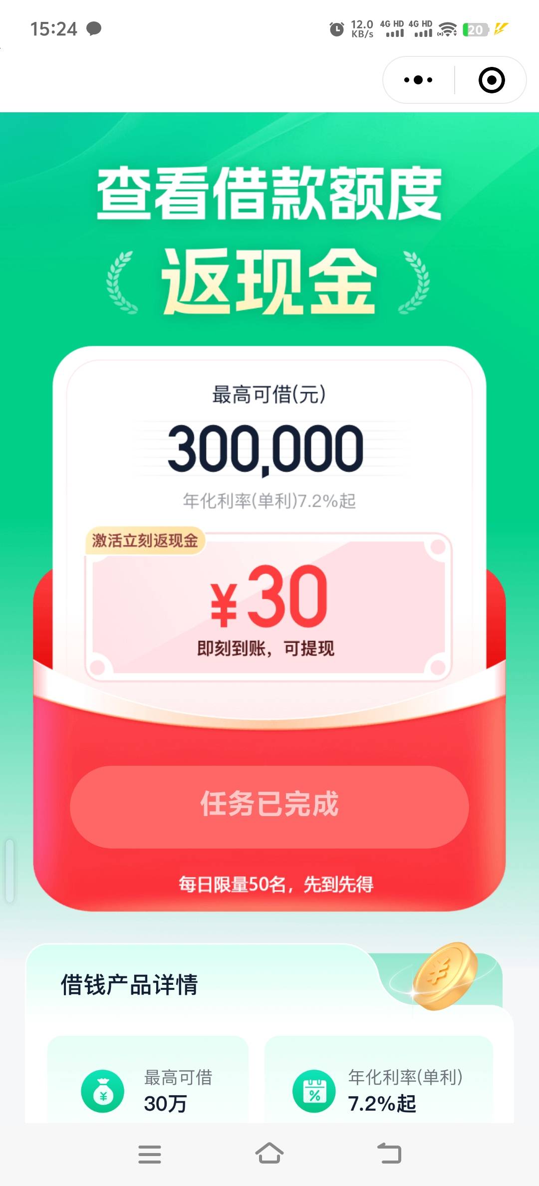 什么玩意，刚看老哥在申请，提交后直接失败！！！

66 / 作者:人死鸟朝天 / 
