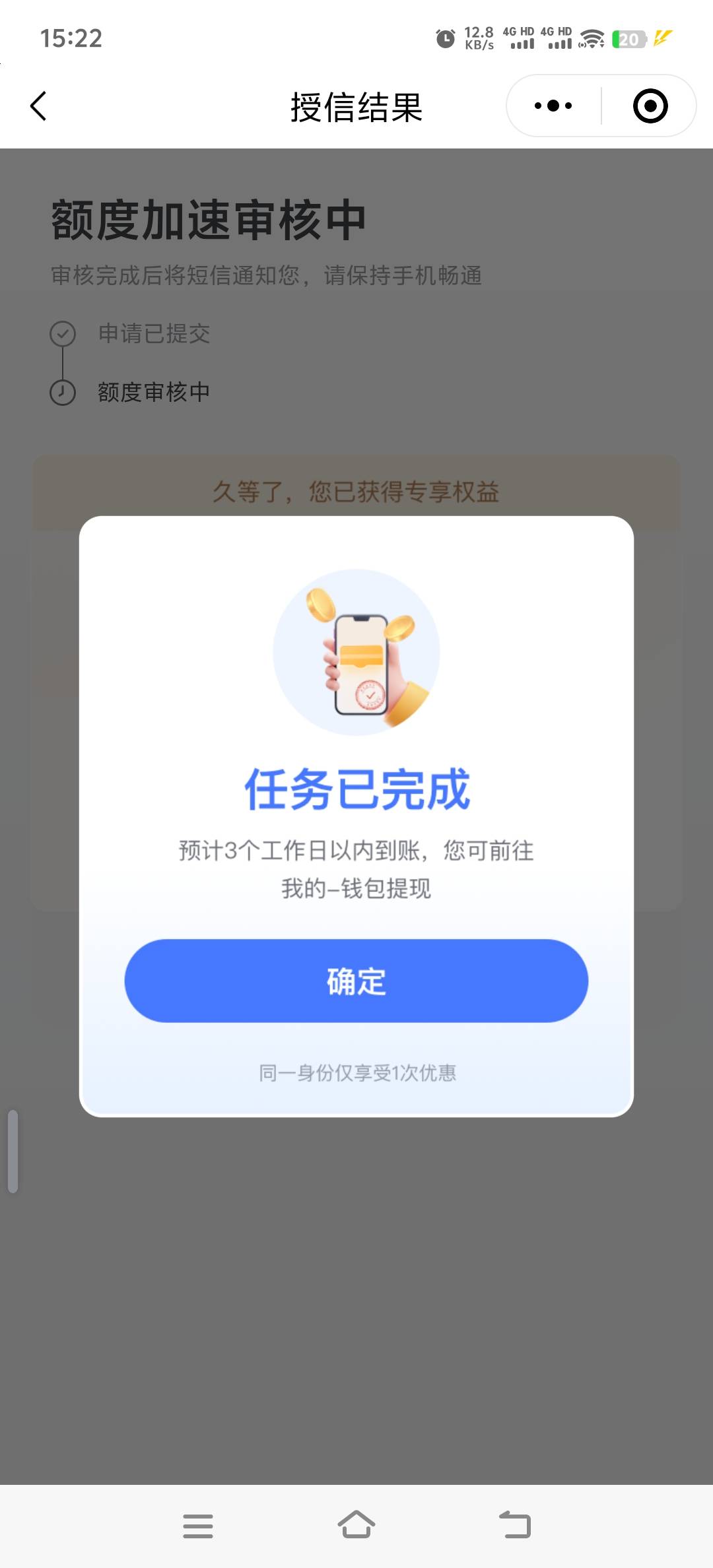 什么玩意，刚看老哥在申请，提交后直接失败！！！

93 / 作者:人死鸟朝天 / 