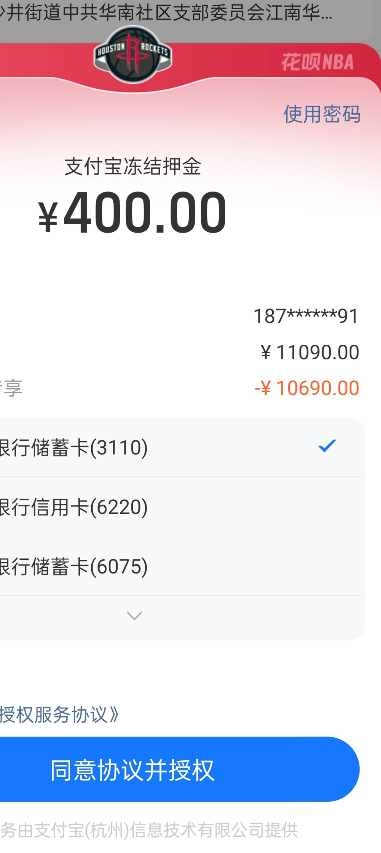 租机，这种是付款了就发货，还是还要审核

40 / 作者:大学毕业 / 