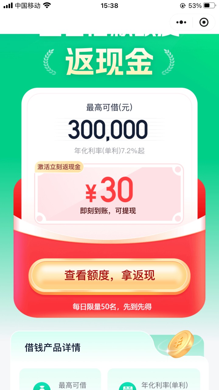 我的同程，申请完都不显示完成


24 / 作者:太上皇上 / 