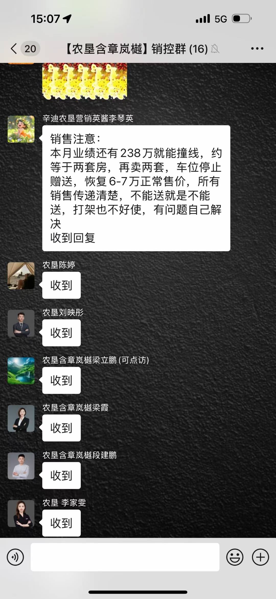 又下一整天雨，想下去买点菜都不行

89 / 作者:不会游泳的磐鱼 / 