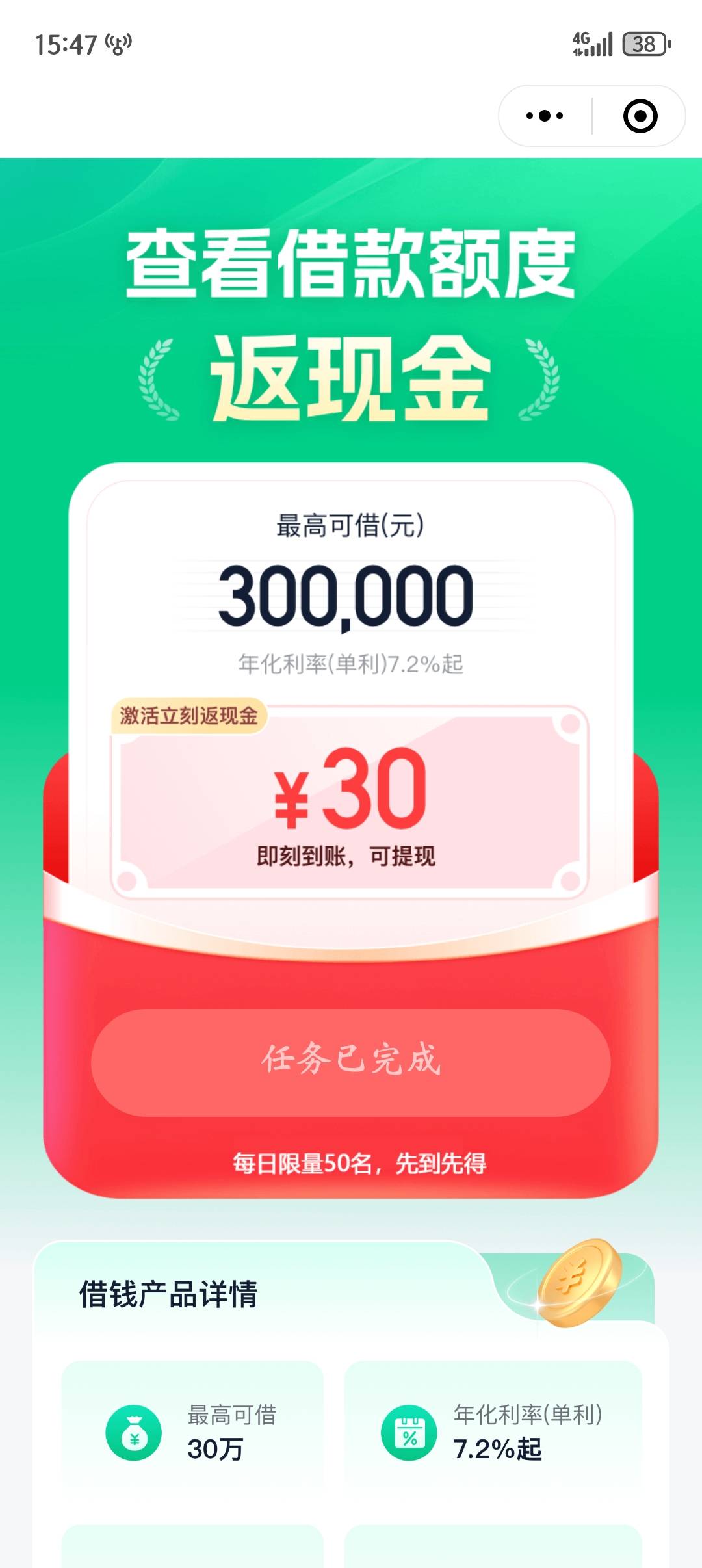 18号申请的都没到

12 / 作者:木苏苏里 / 