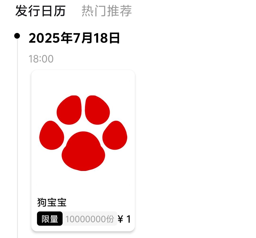 kou交宝，你们有资格买吗？

36 / 作者:大老黑呀 / 