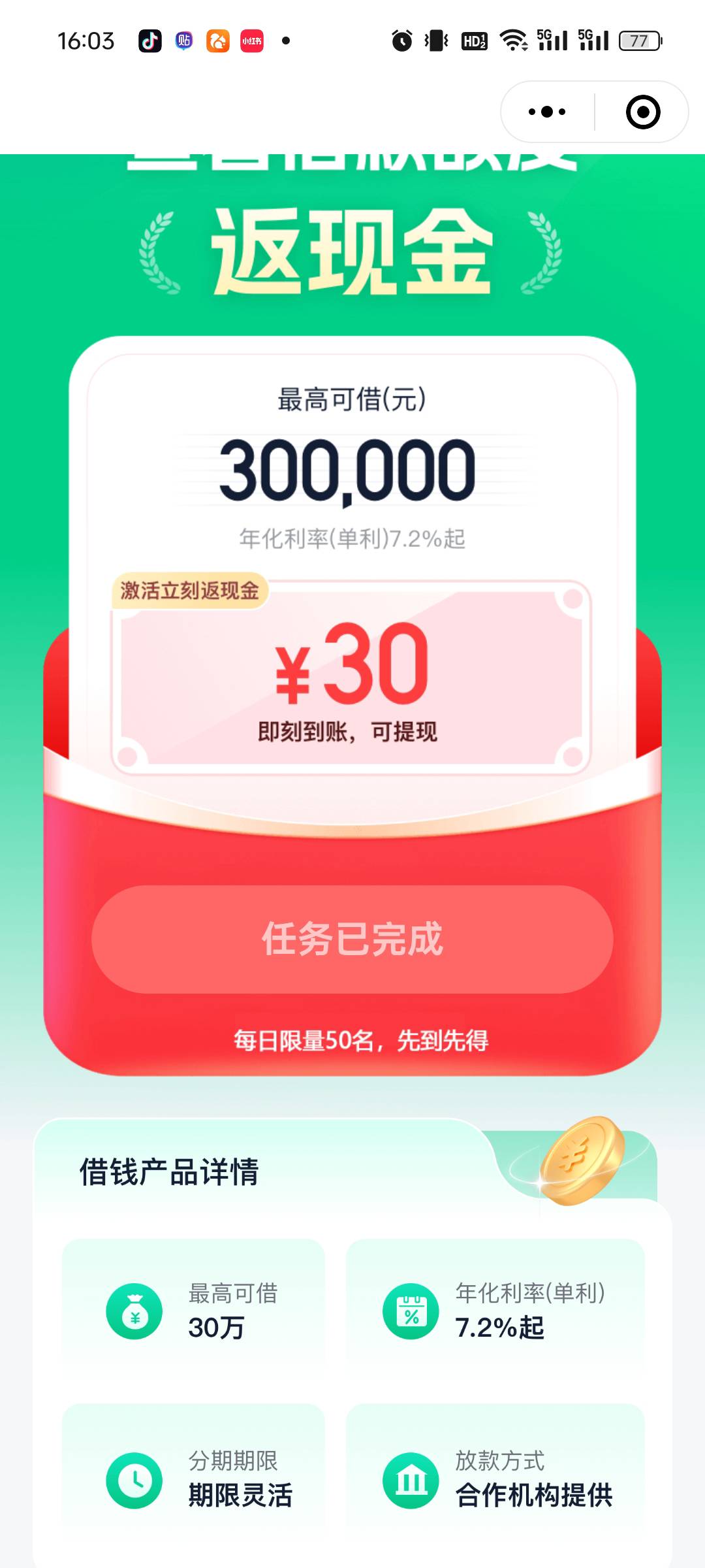 这样是不是已经稳了，老哥们？

92 / 作者:cxxx111 / 