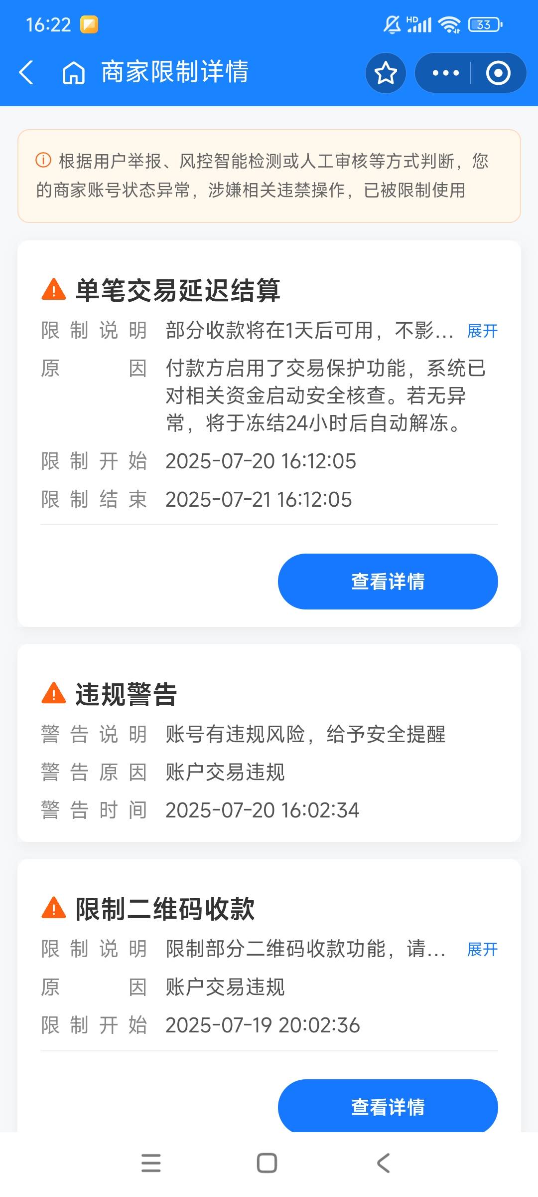 支付宝天天限制

35 / 作者:黑户只能薅羊毛 / 