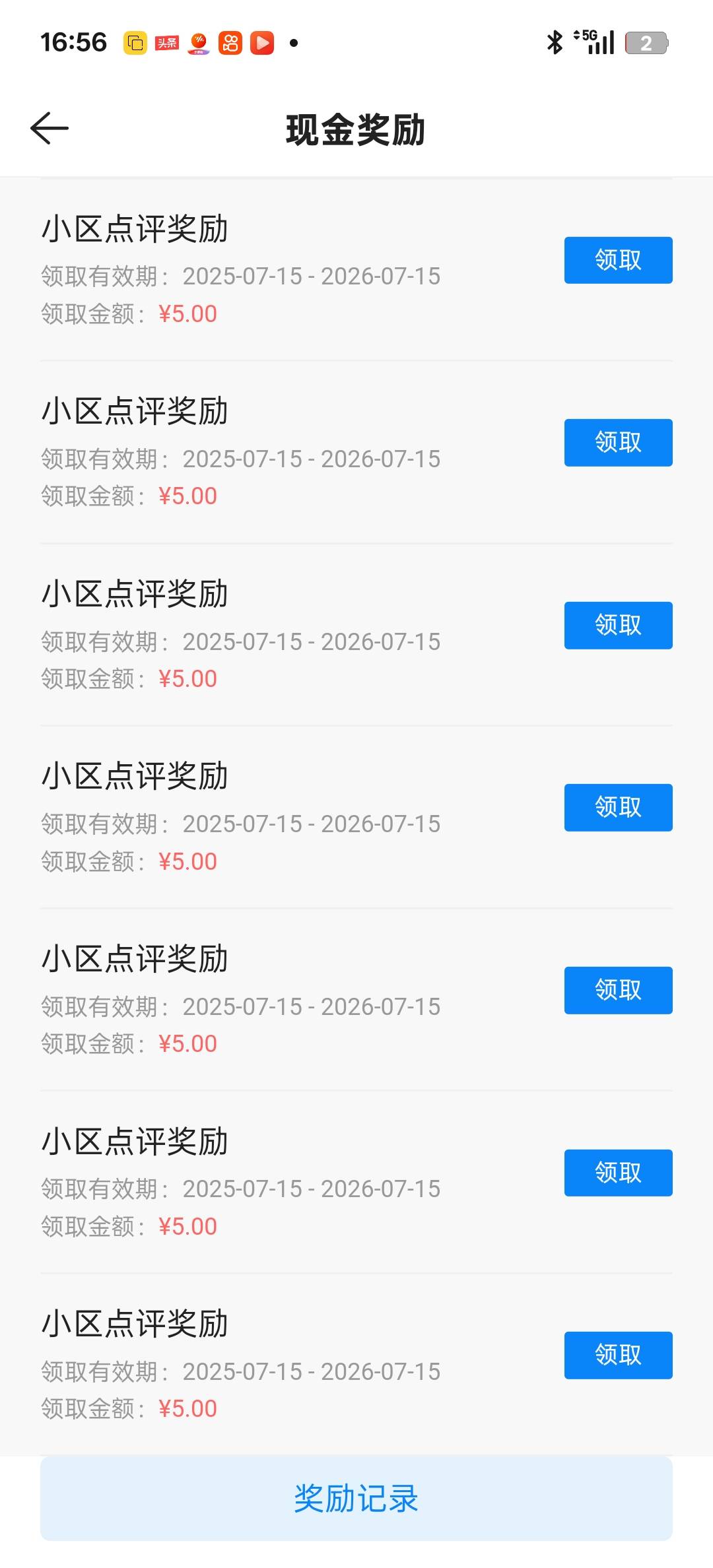 今天是很多老哥吃的满嘴流油吧？

33 / 作者:狠ghji / 