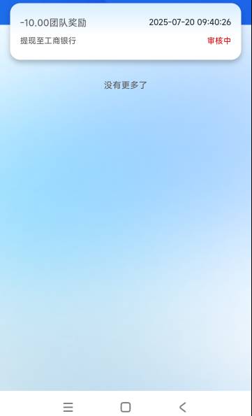 这个小老弟不到账也不拒，这么没实力

58 / 作者:kou2 / 