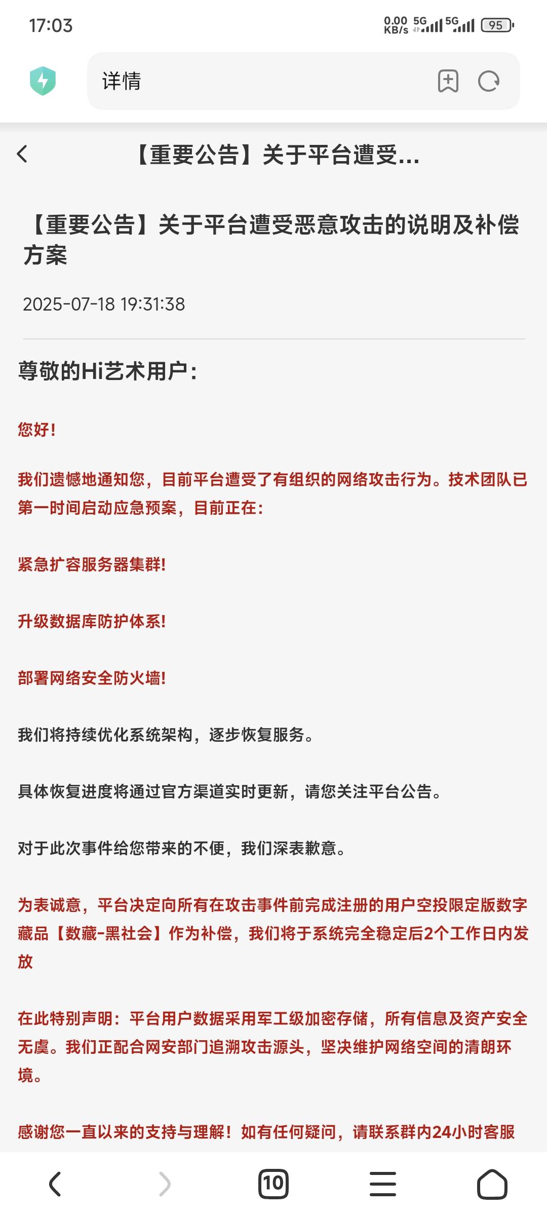 这个黑社会什么时候发

65 / 作者:卡农豆包 / 