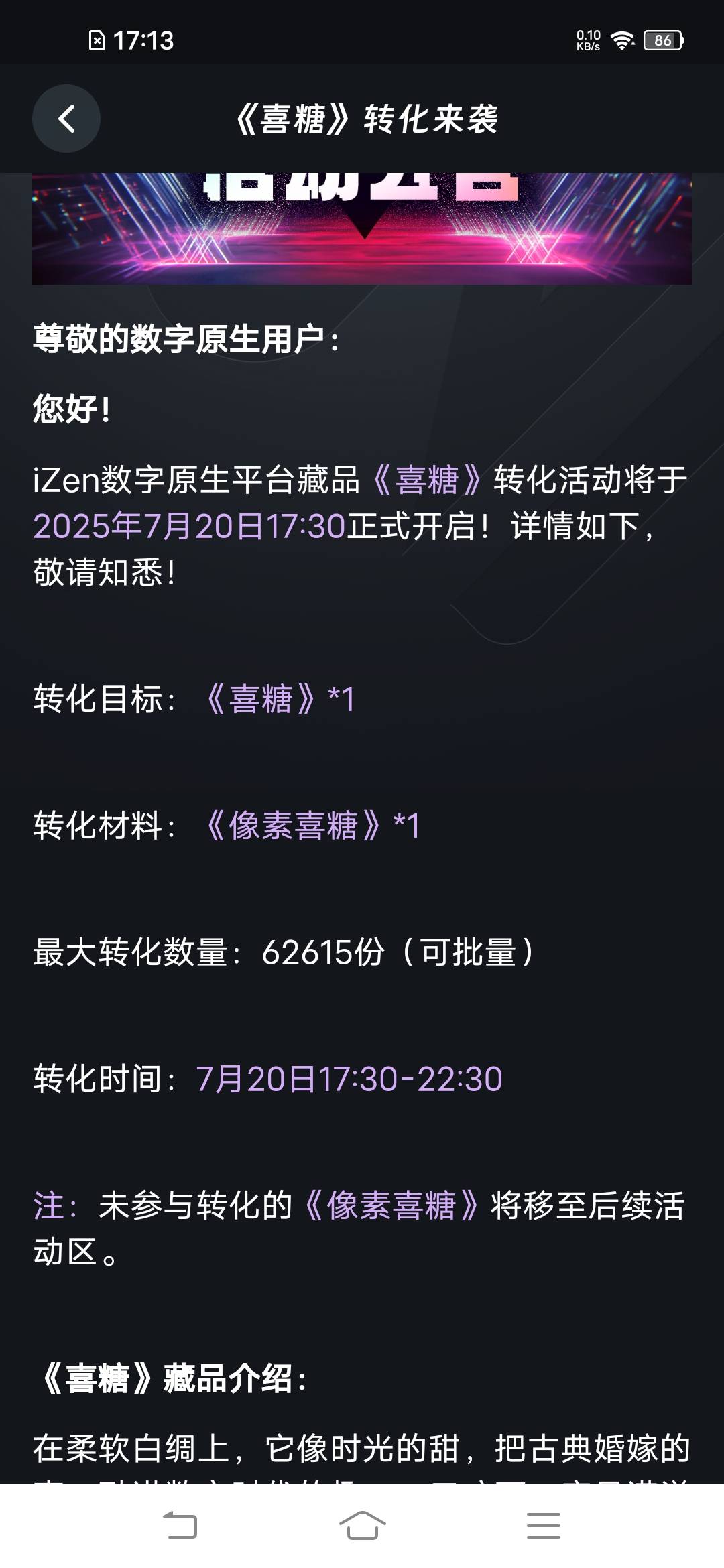 iz有像素喜糖的注意了

47 / 作者:罗云熙 / 