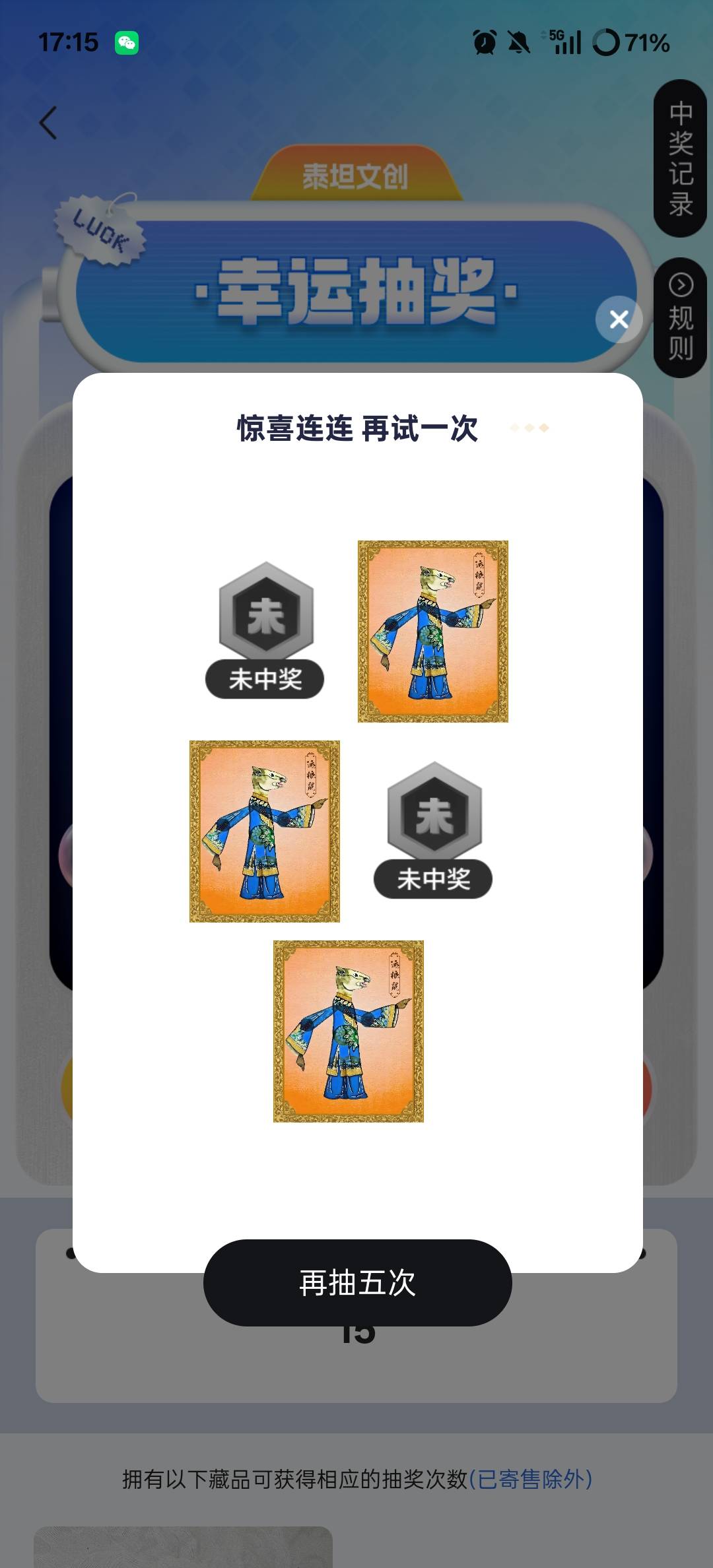 怎么个事

20 / 作者:在看密码 / 