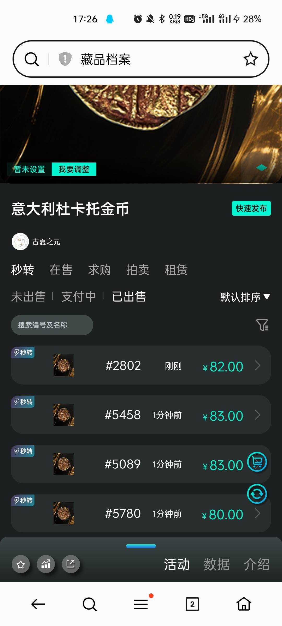 起飞了 我去

0 / 作者:小冲动啊 / 