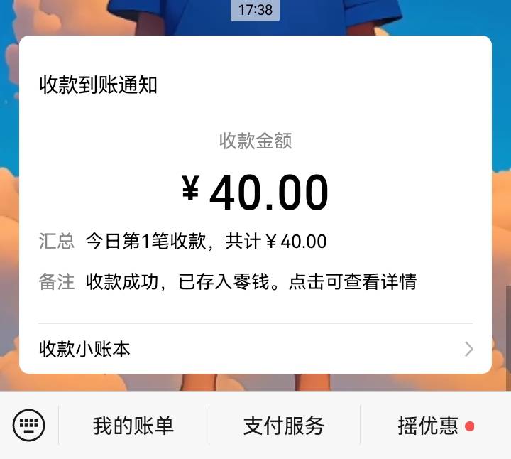 总算破零了

8 / 作者:吼烦丶 / 