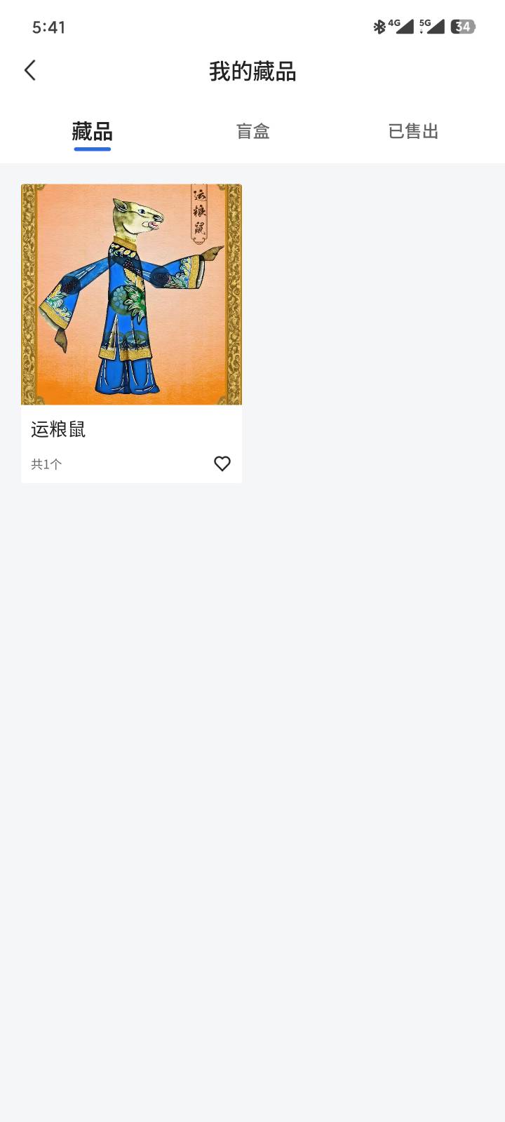泰坦抽20次才中一个

15 / 作者:kyk / 