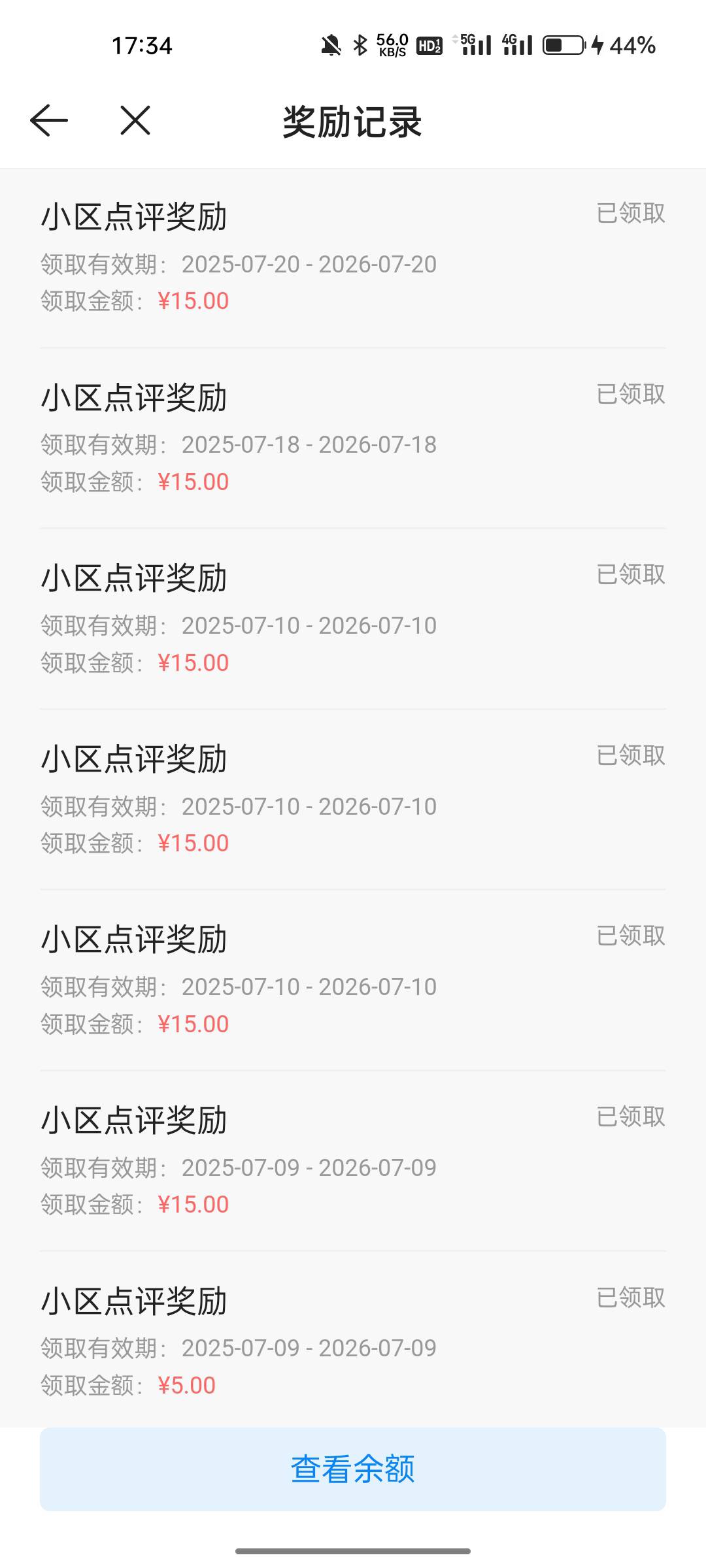 贝壳9号发的还有红包？
拍大腿，9号发的号都注销了。
72 / 作者:--Elisa彭于晏-- / 
