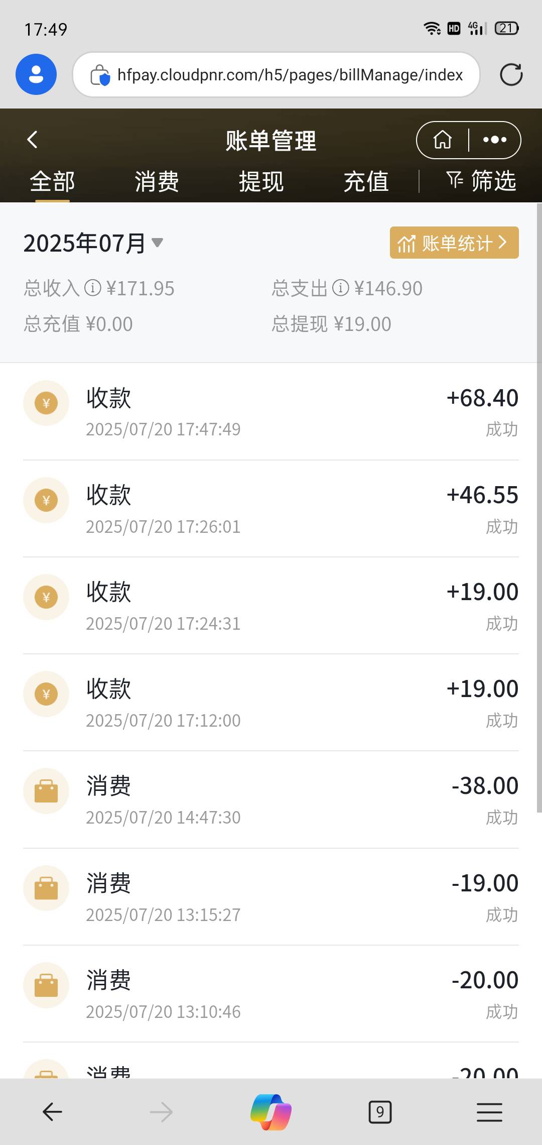 hi我跑了，没意思，没有购买力，搞半天就赚30，搞毛线

39 / 作者:雅俗共赏2025 / 