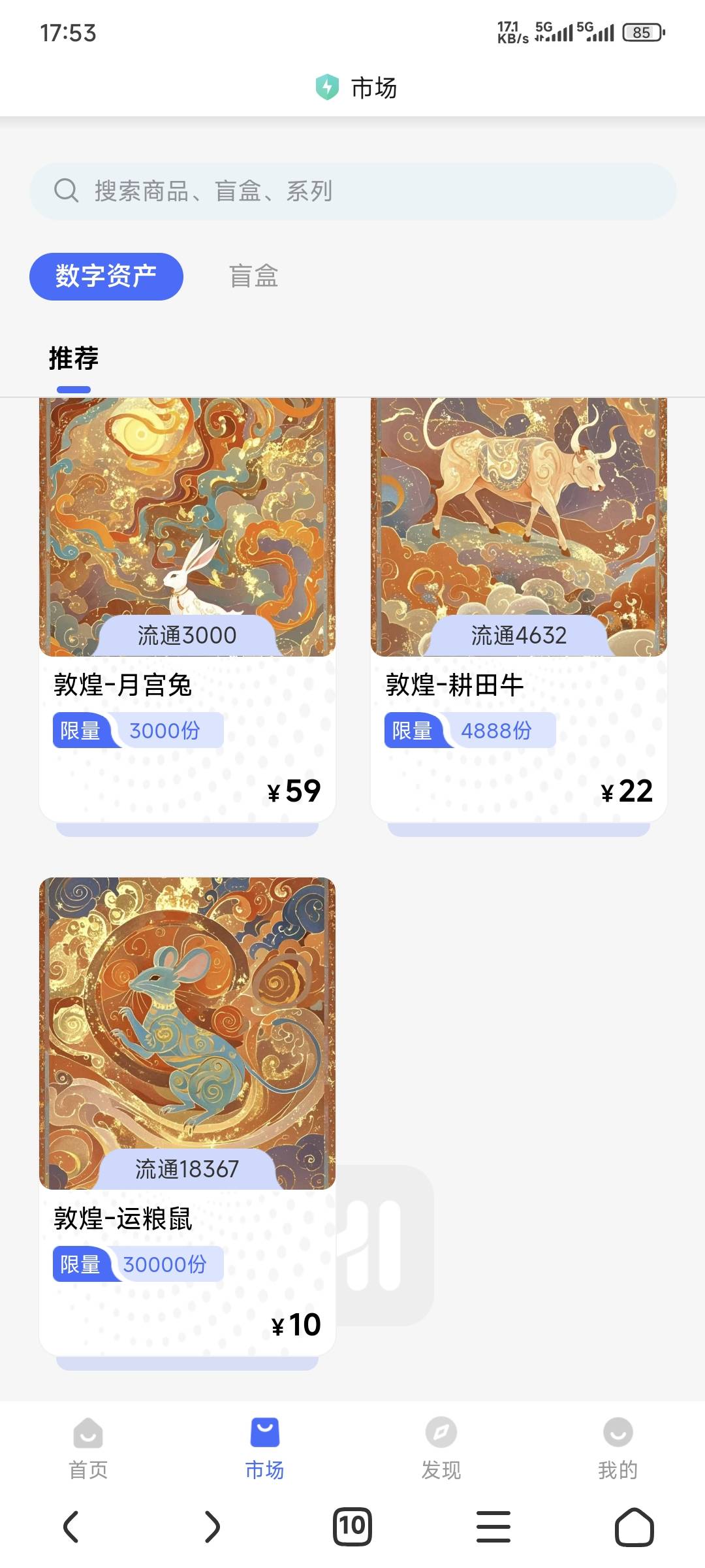 蹦的好快

94 / 作者:卡农豆包 / 