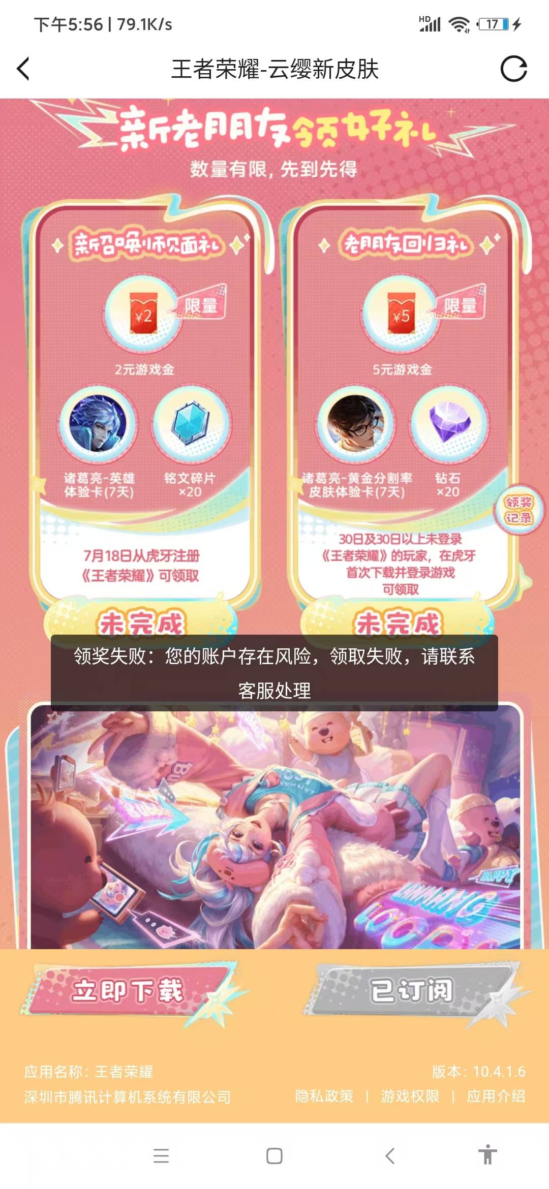 老哥，这种能破吗？

78 / 作者:荒 城 / 