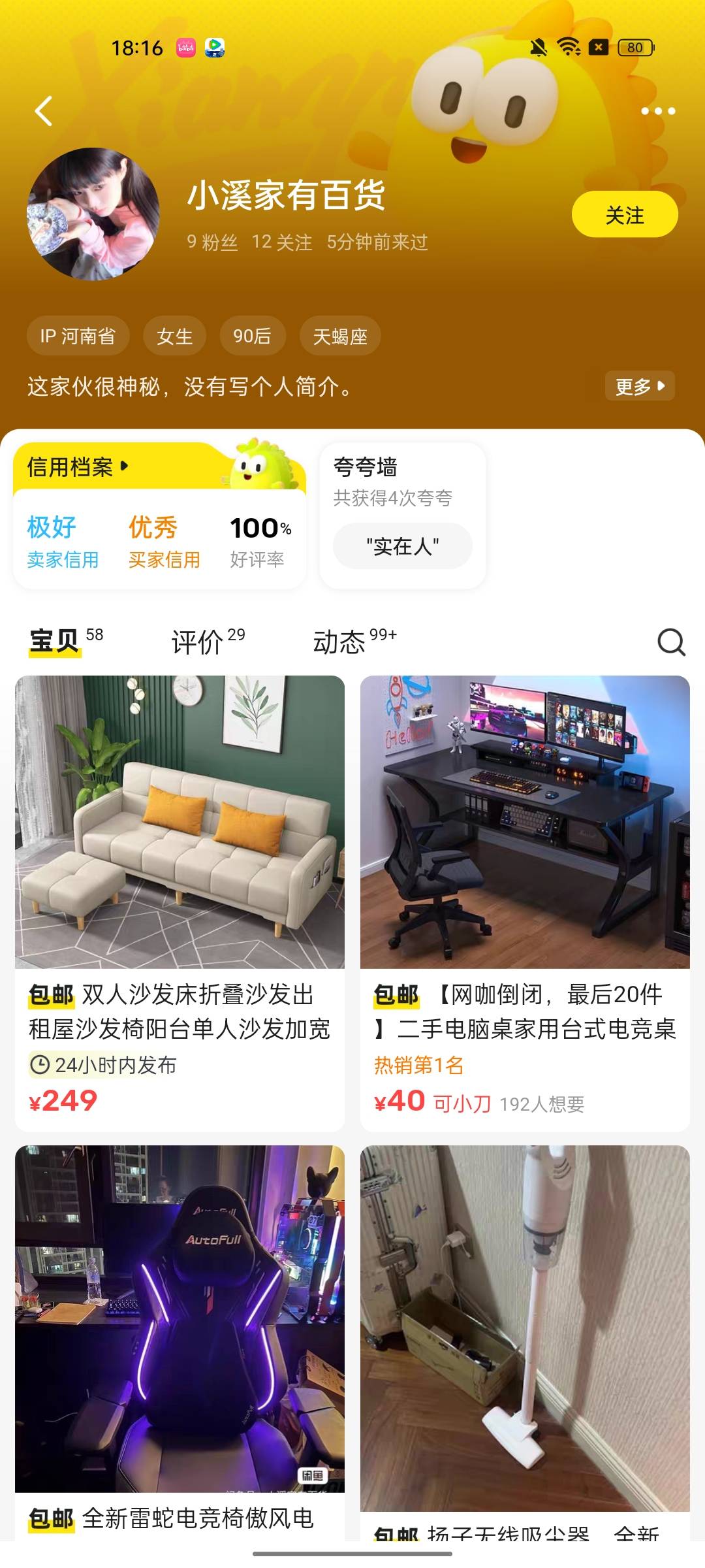 继天选哥说7点结账(还欠两人)后的贴
一位发不了帖子的朋友找我爆料

群里加了一个老哥36 / 作者:木雁NAF / 