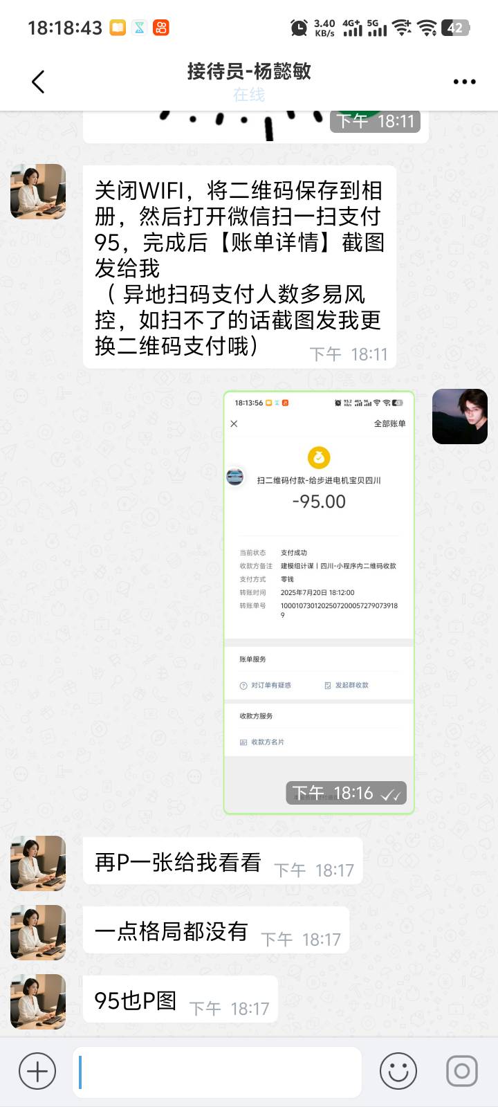 笑死我了

39 / 作者:迷人控啊 / 