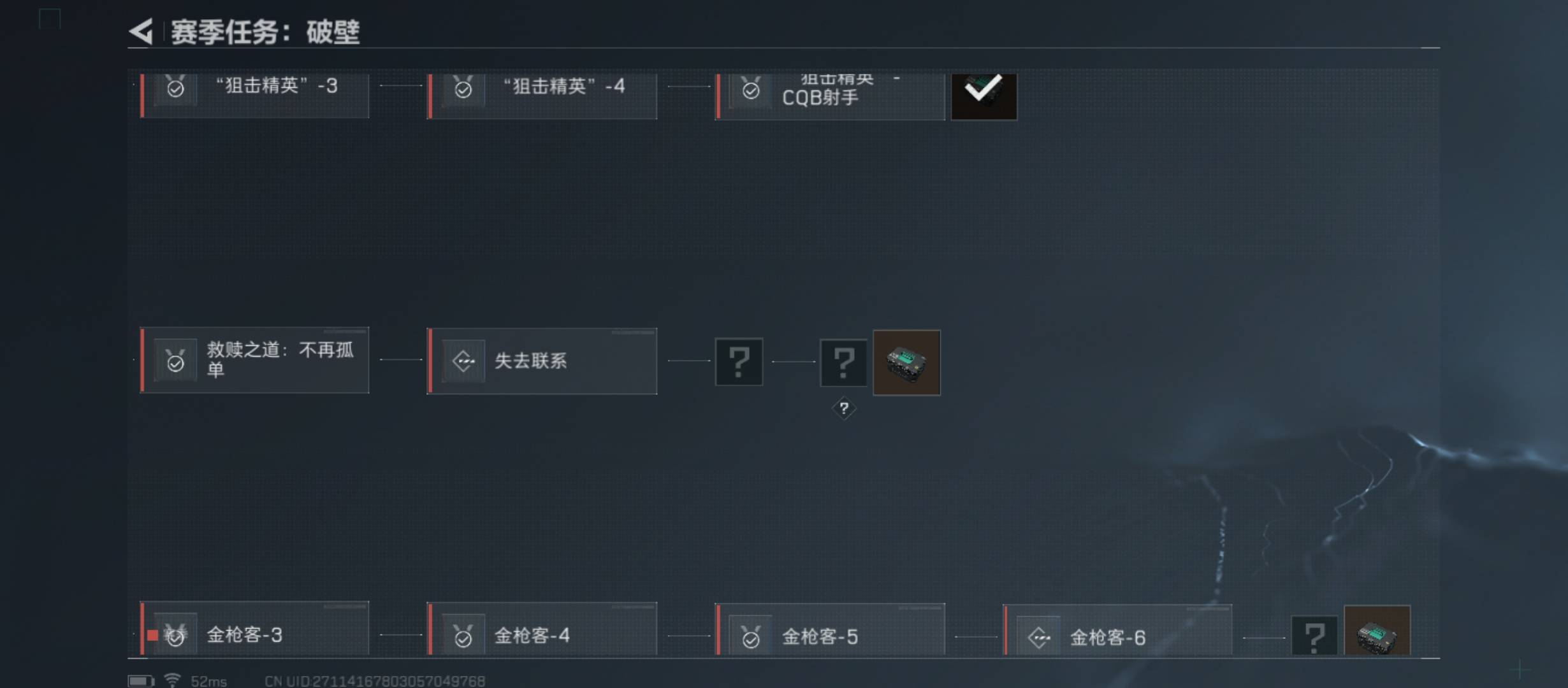 太难了

87 / 作者:张-- / 