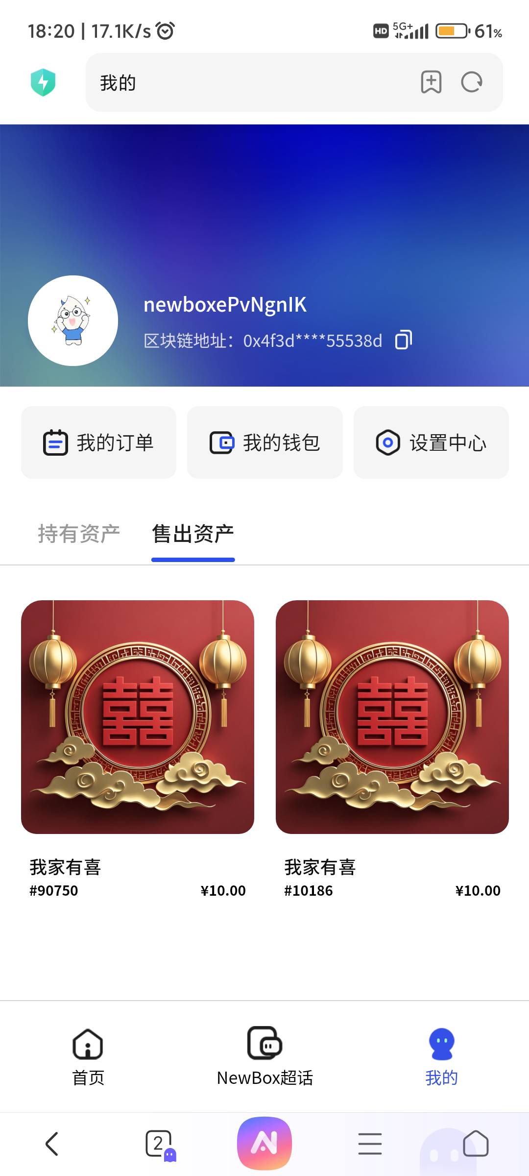 跑了

2 / 作者:纠结大家 / 