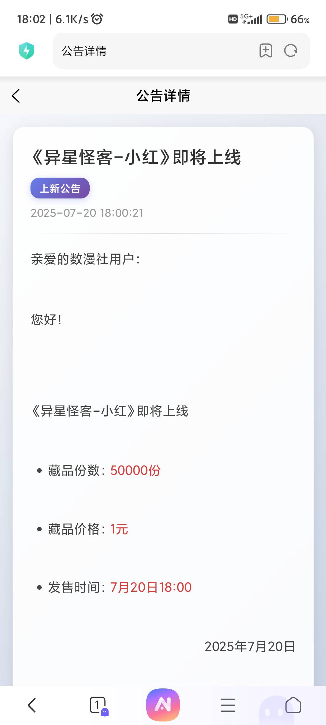 这个要买吗？

21 / 作者:纠结大家 / 