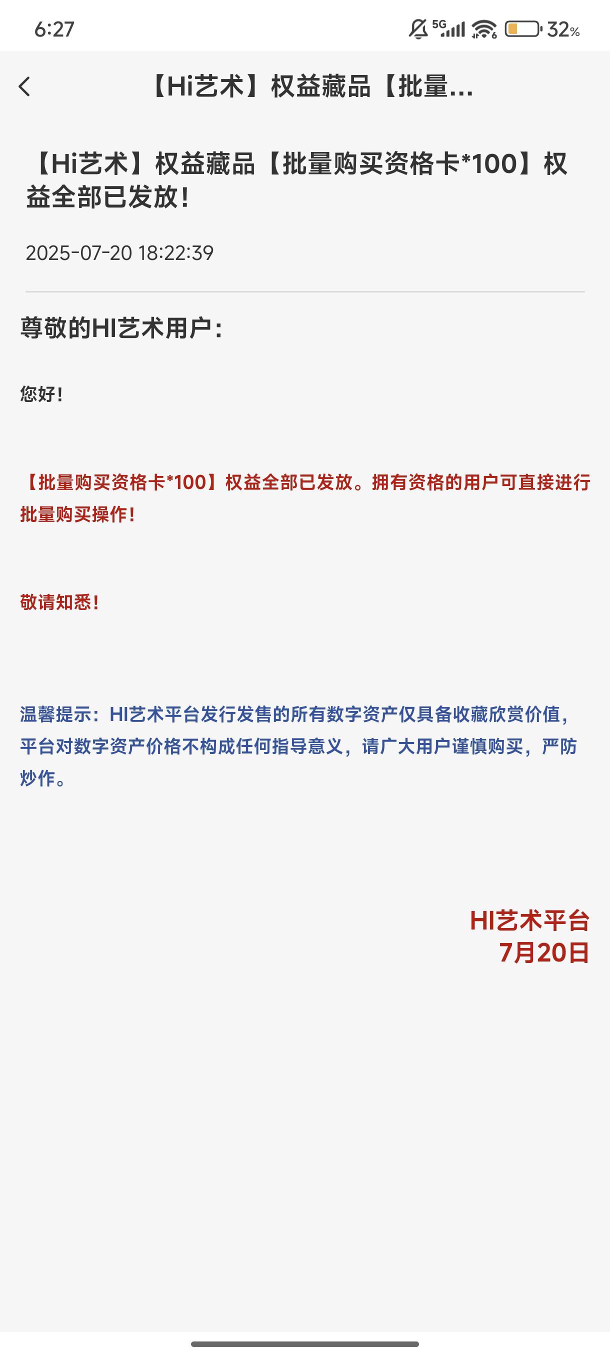 hi又接了一波，看看会不会归零
31 / 作者:lzw211918 / 