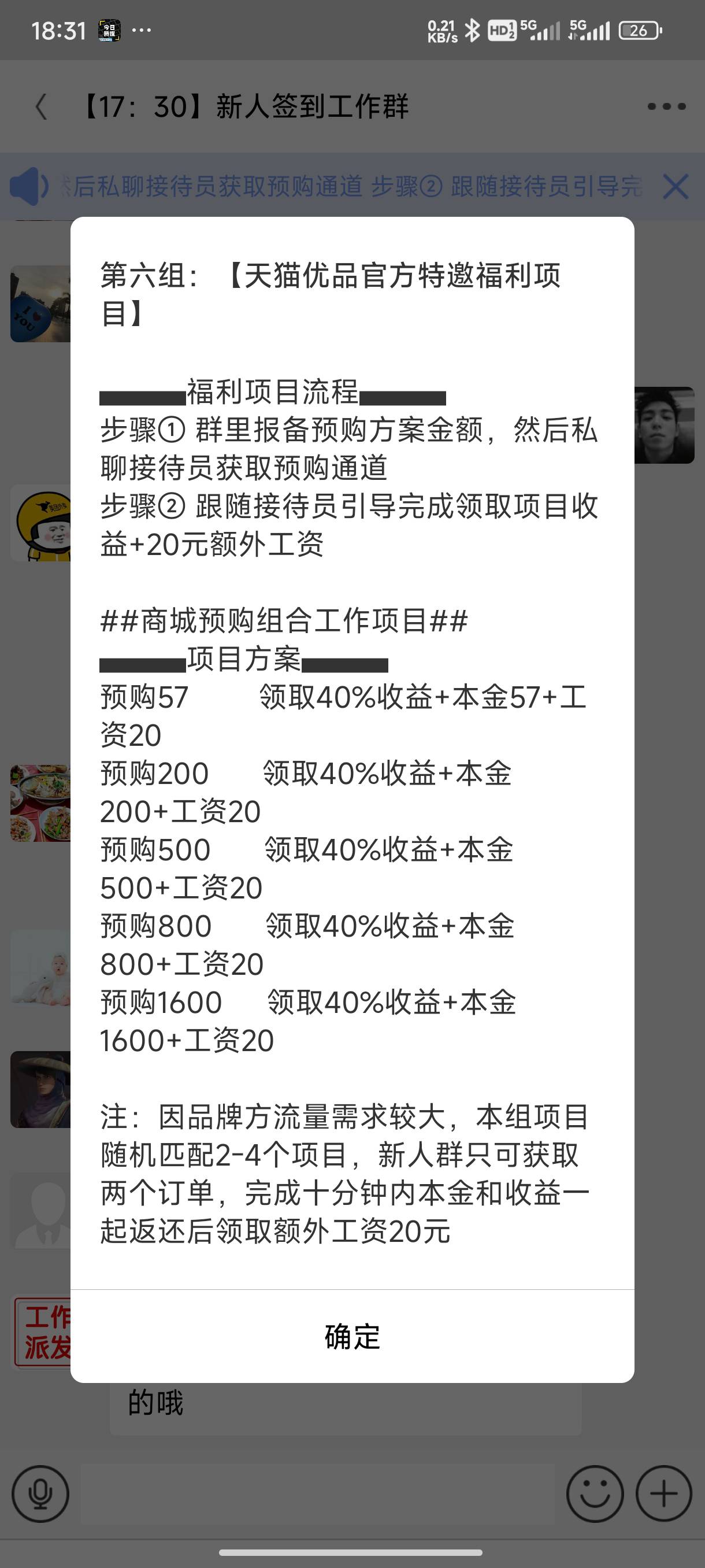 这个是联单么第一个就两单没本钱

15 / 作者:卡农挂壁仔 / 