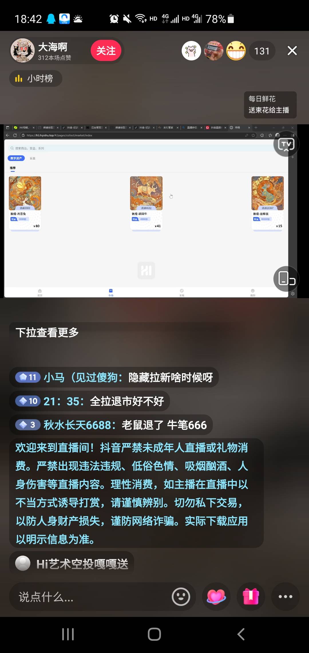 hi又接了一波，看看会不会归零
55 / 作者:曾经也年少轻狂 / 